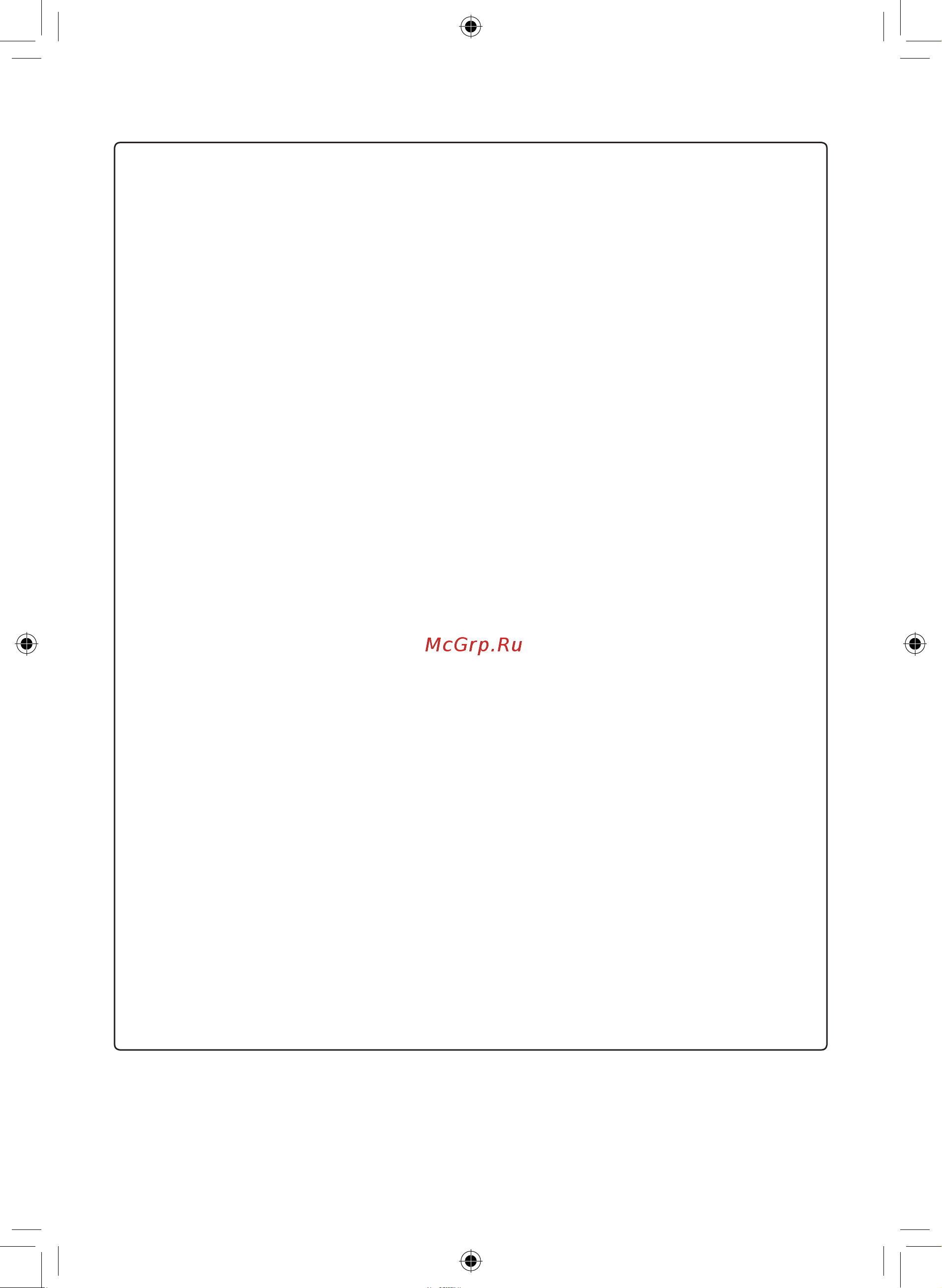 LG TC09GQR [43/220] Обслуживание