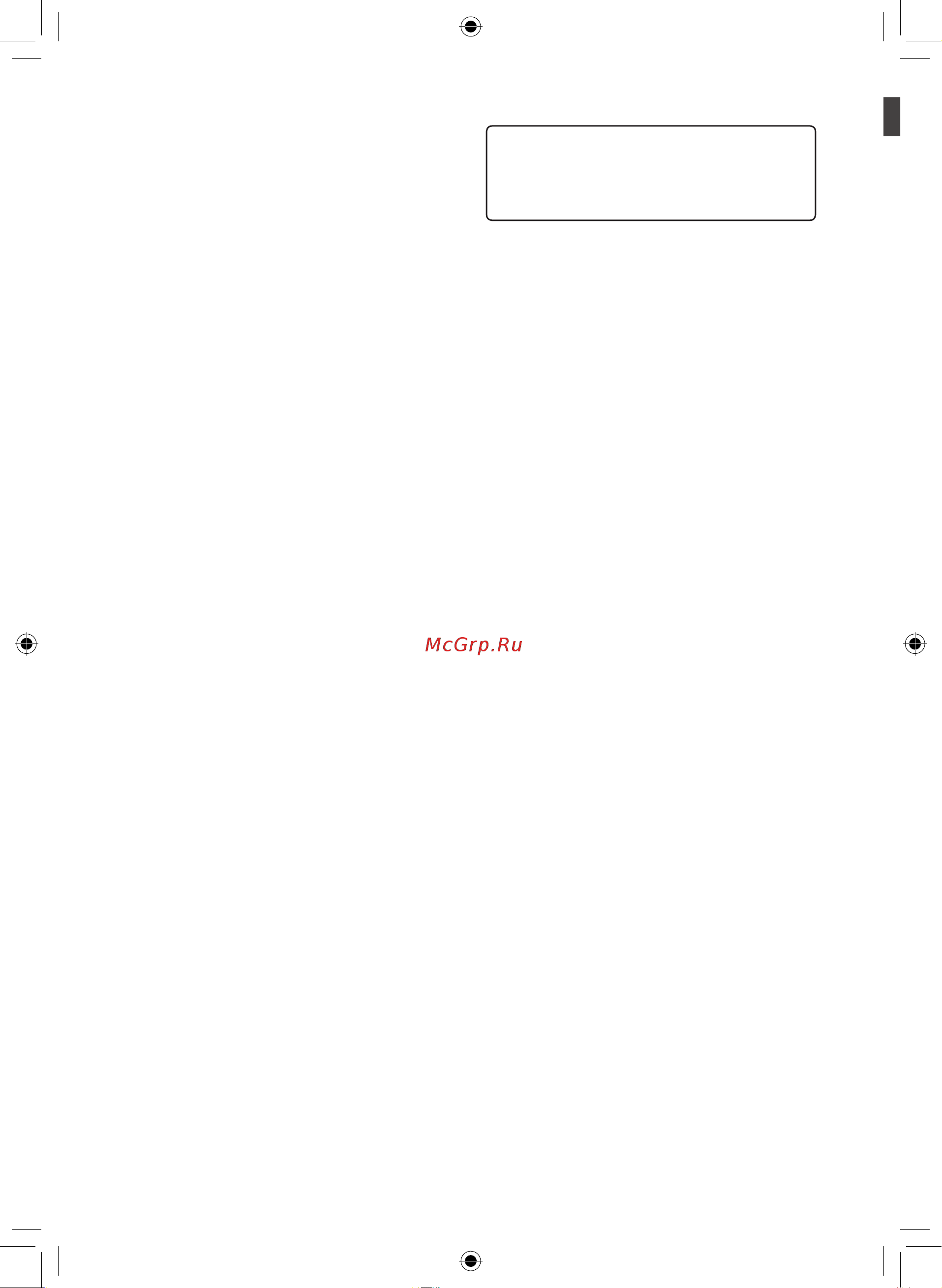 LG TC24GQ [74/220] Мазмұны