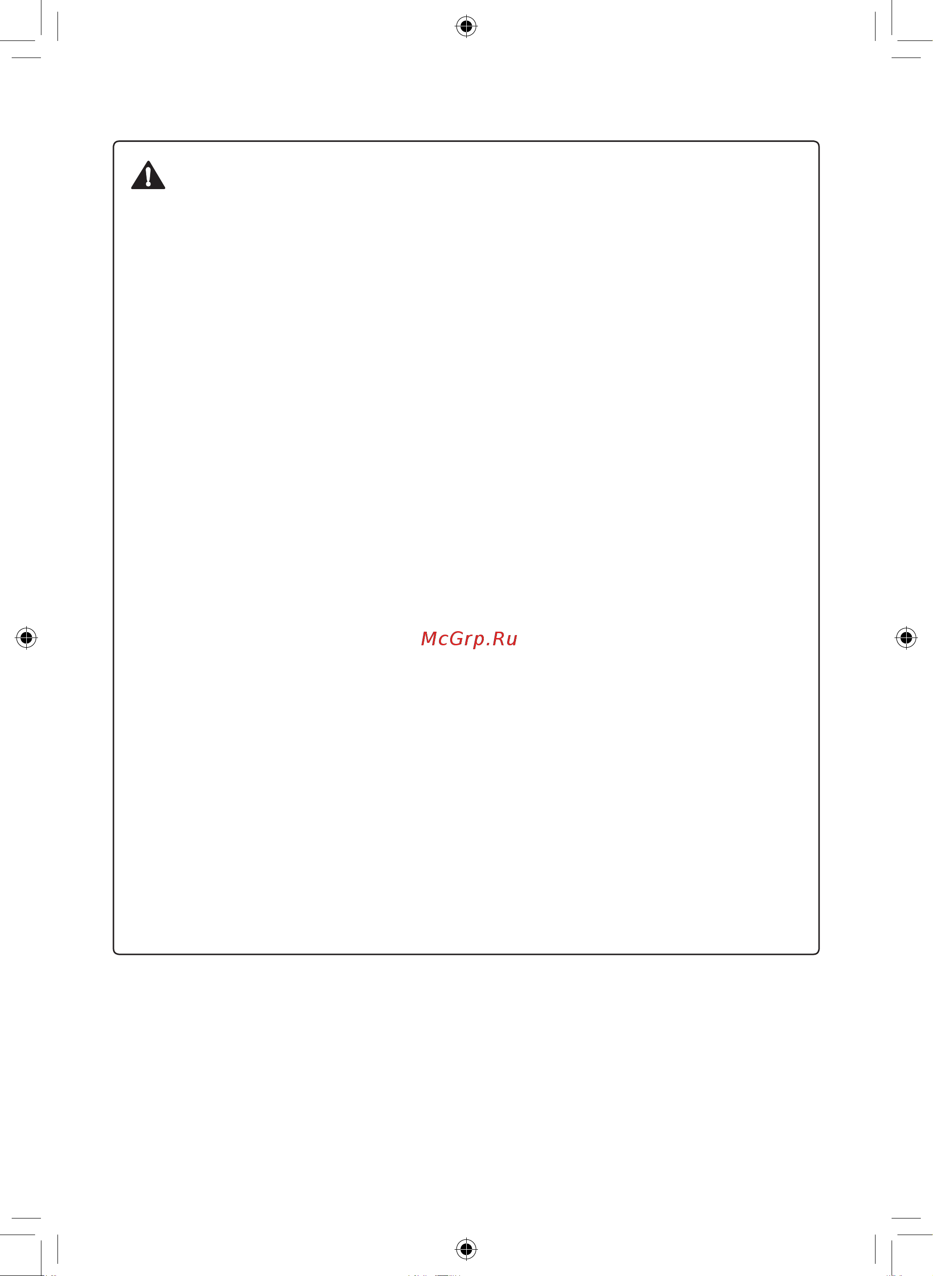 LG TC24GQ [81/220] Ескерту