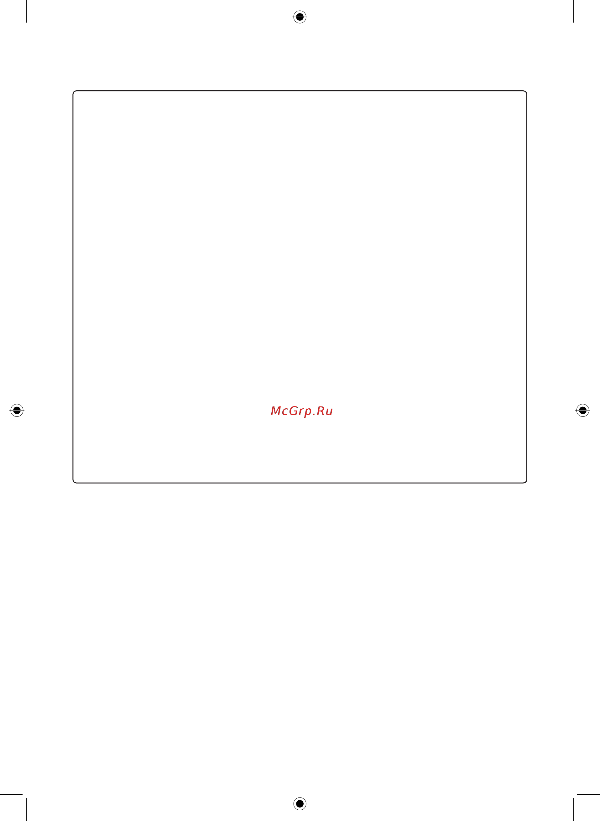 LG TC24GQ Инструкция по эксплуатации онлайн [82/220] 618539