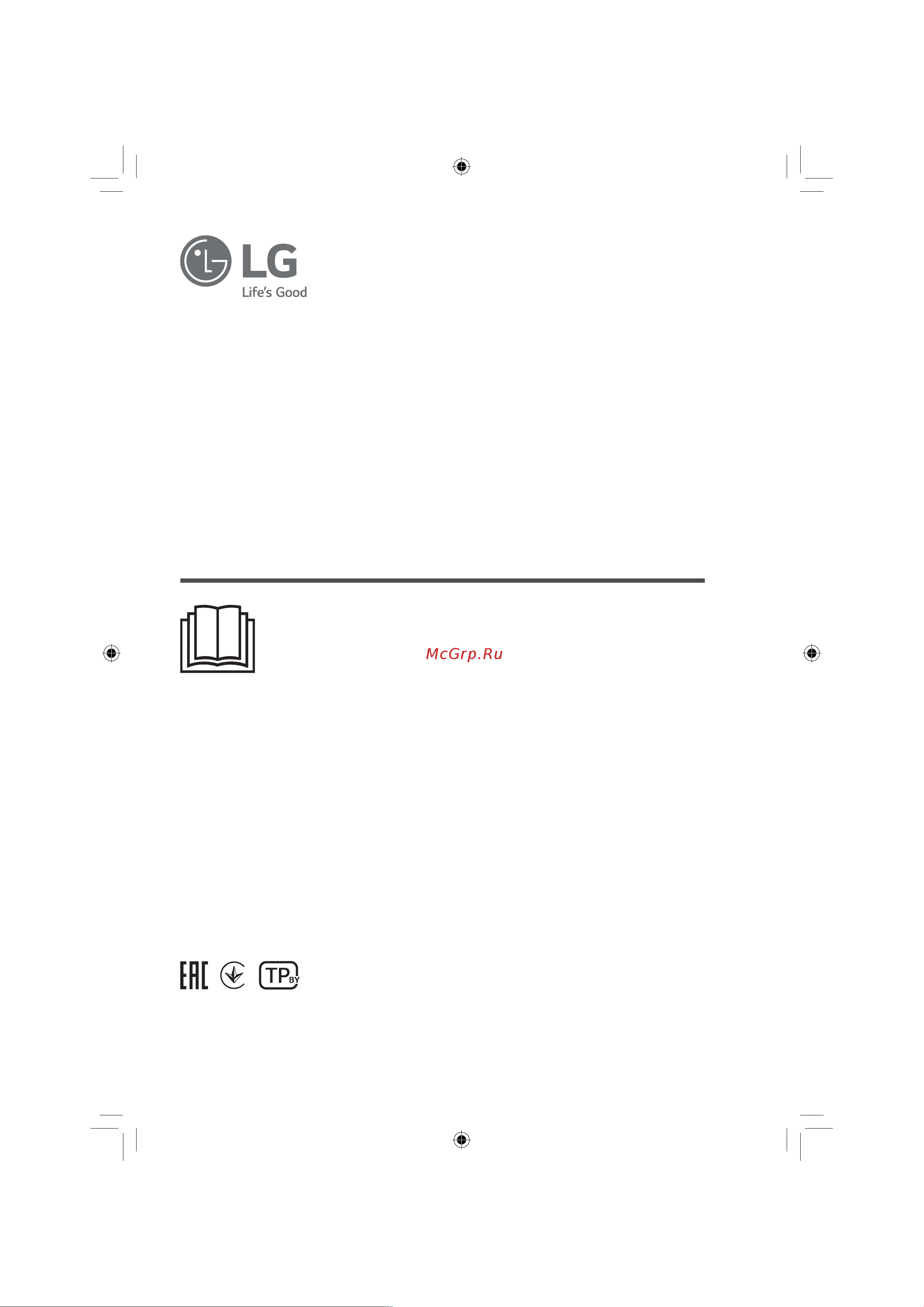 LG серия EVO MAX DC07RH.NSAR/DC07RH.UA3R комплект 64939743 Инструкция по эксплуатации онлайн
