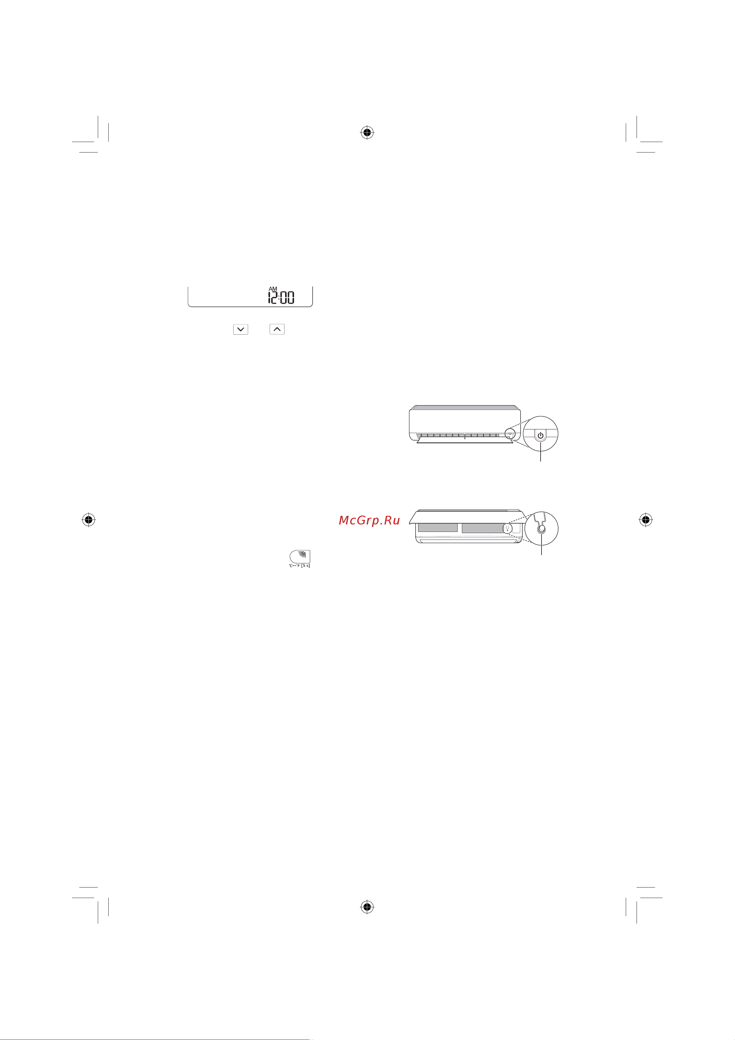 LG PC12SQ [14/36] Установка текущего времени