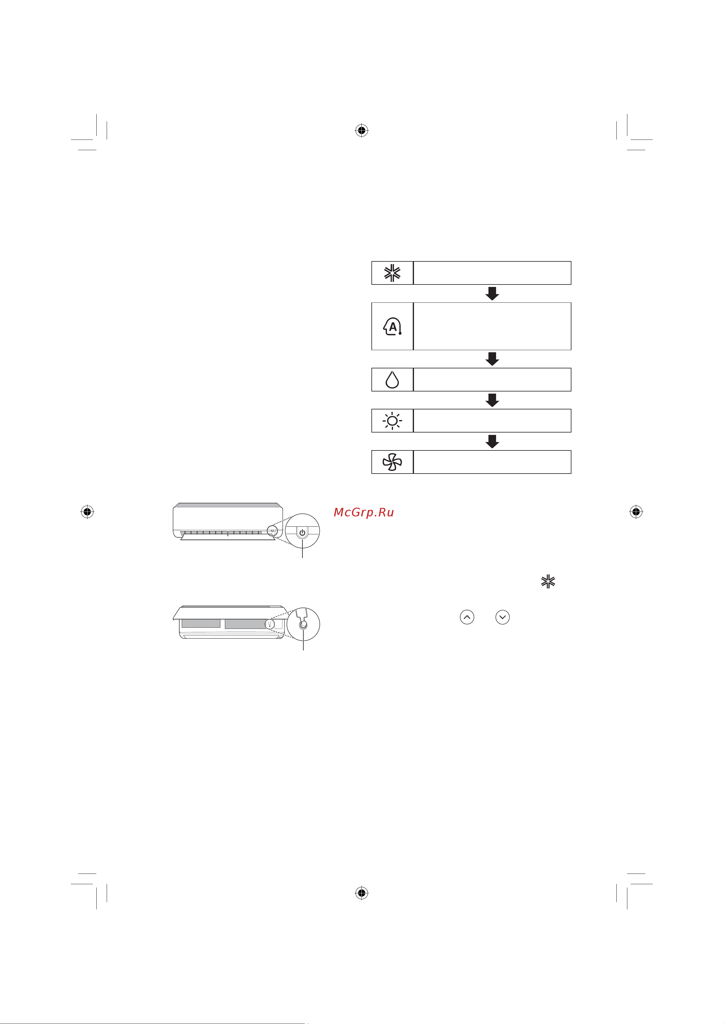 LG PC12SQ [18/36] Использование функции режима