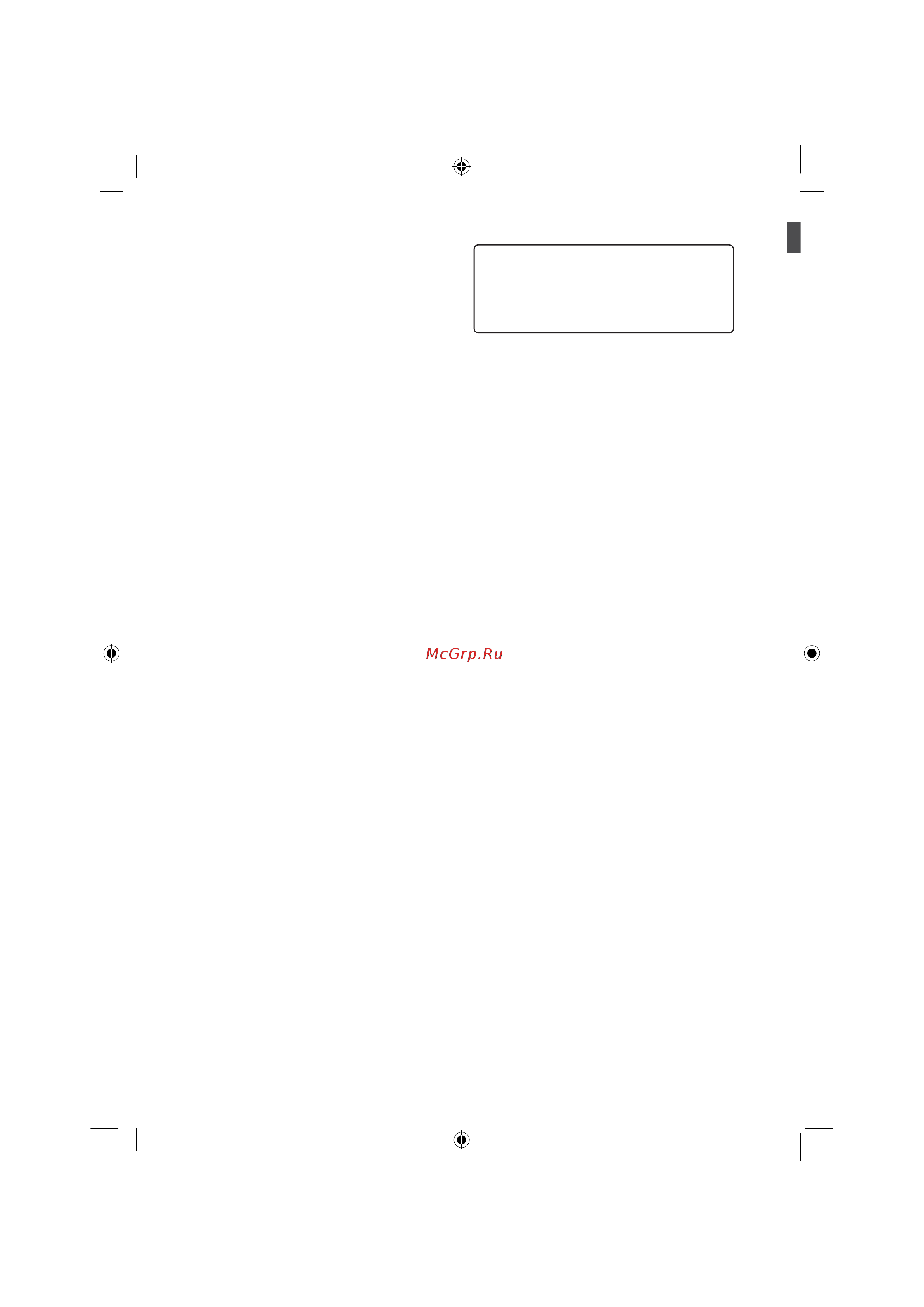 LG серия EVO MAX DC07RH.NSAR/DC07RH.UA3R комплект 64939743 [2/36] Интеллектуальные функции