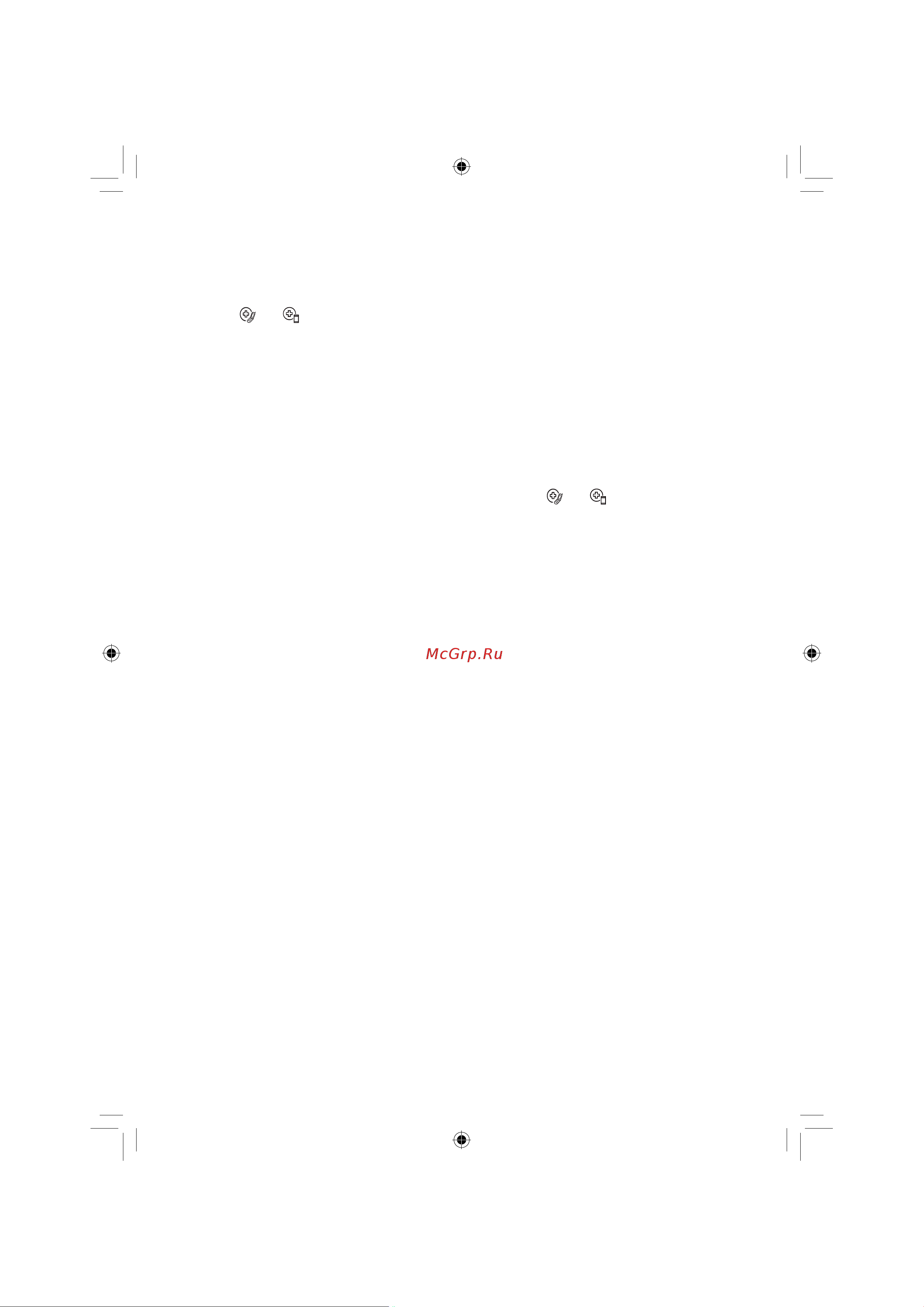 LG PC12SQ [29/36] Pduw ldjqrvlv