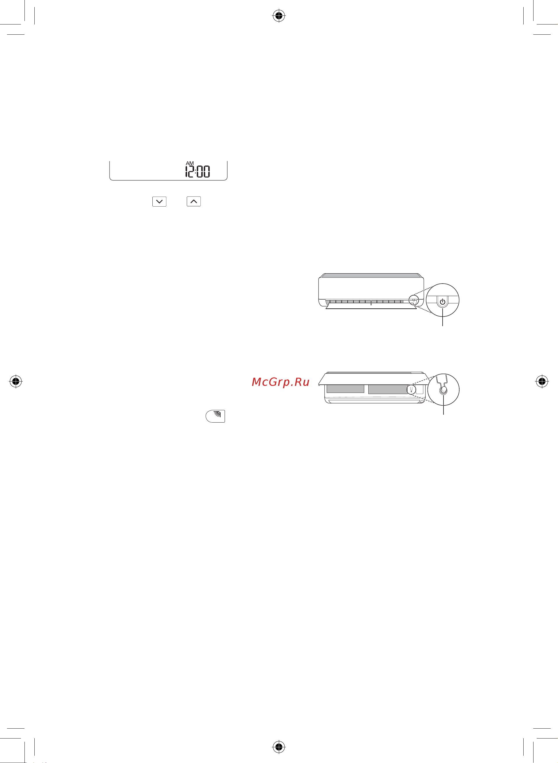LG S09EQR [14/36] Установка текущего времени