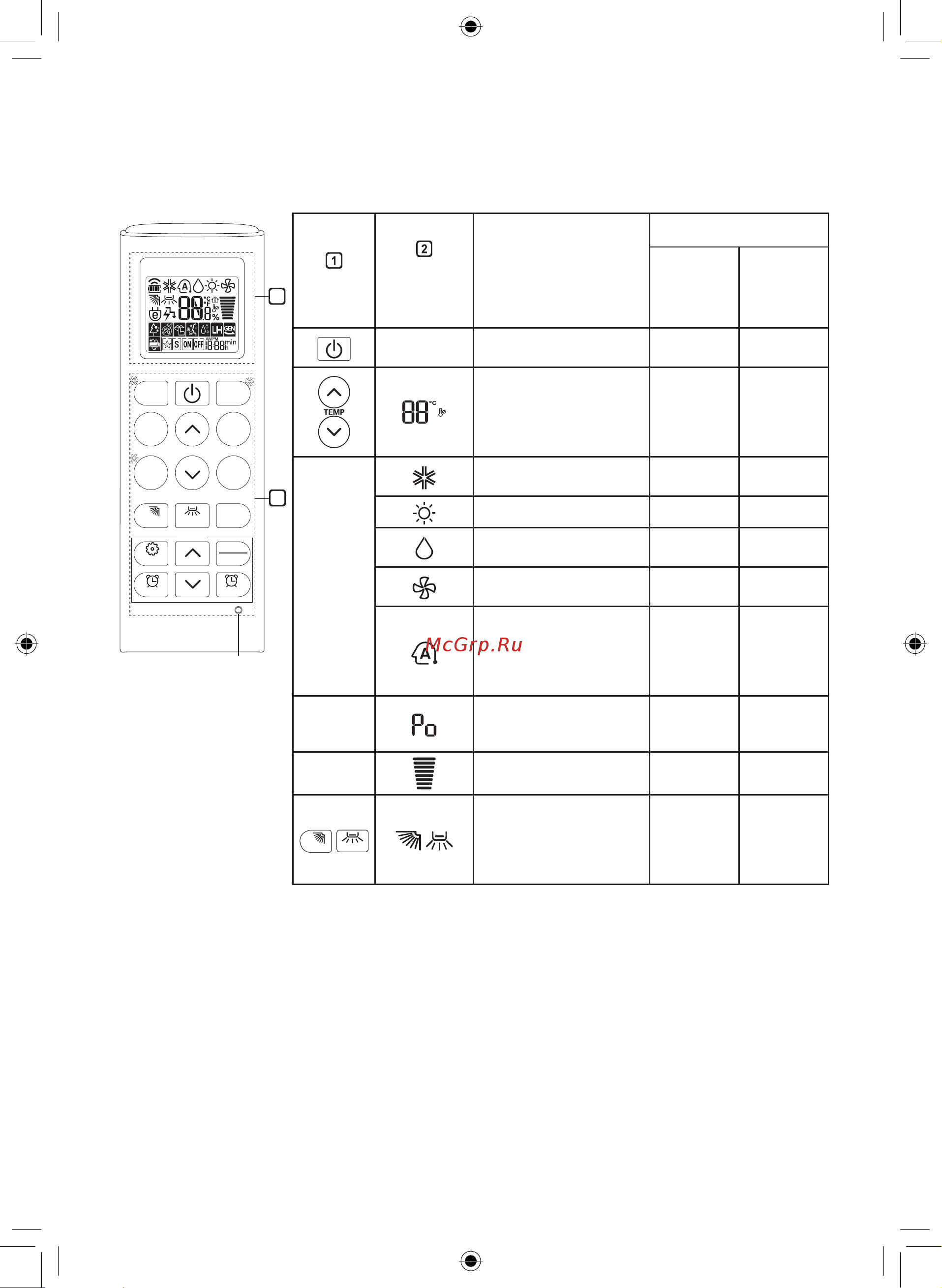 LG S09EQR [15/36] Использование беспроводного пульта дистанционного управления