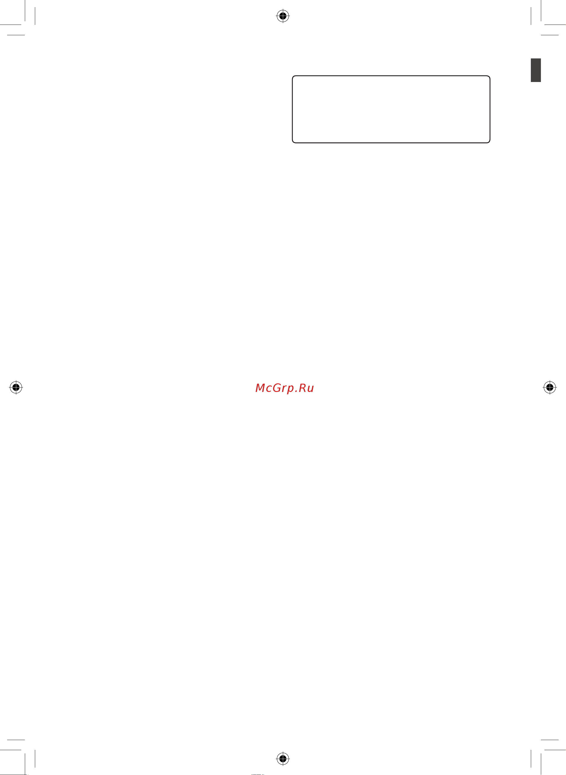 LG S09EQR [2/36] Интеллектуальные функции 27