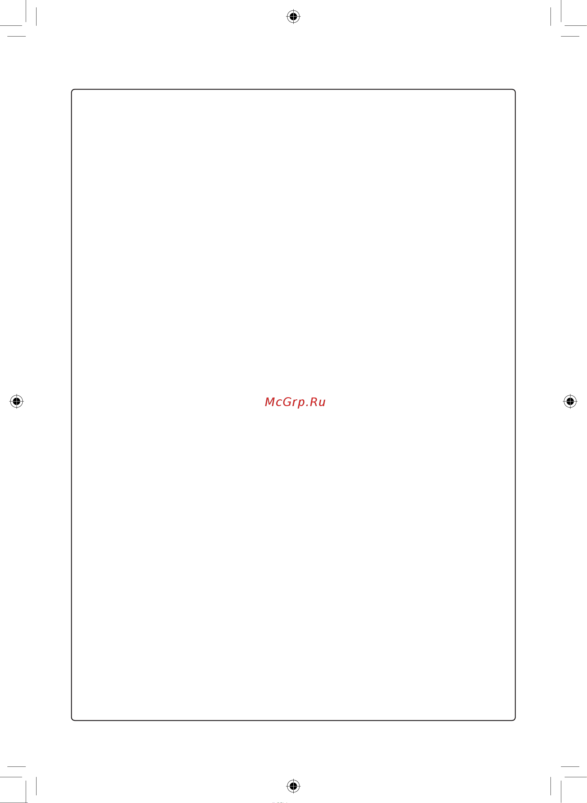LG S09EQR [5/36] Эксплуатация