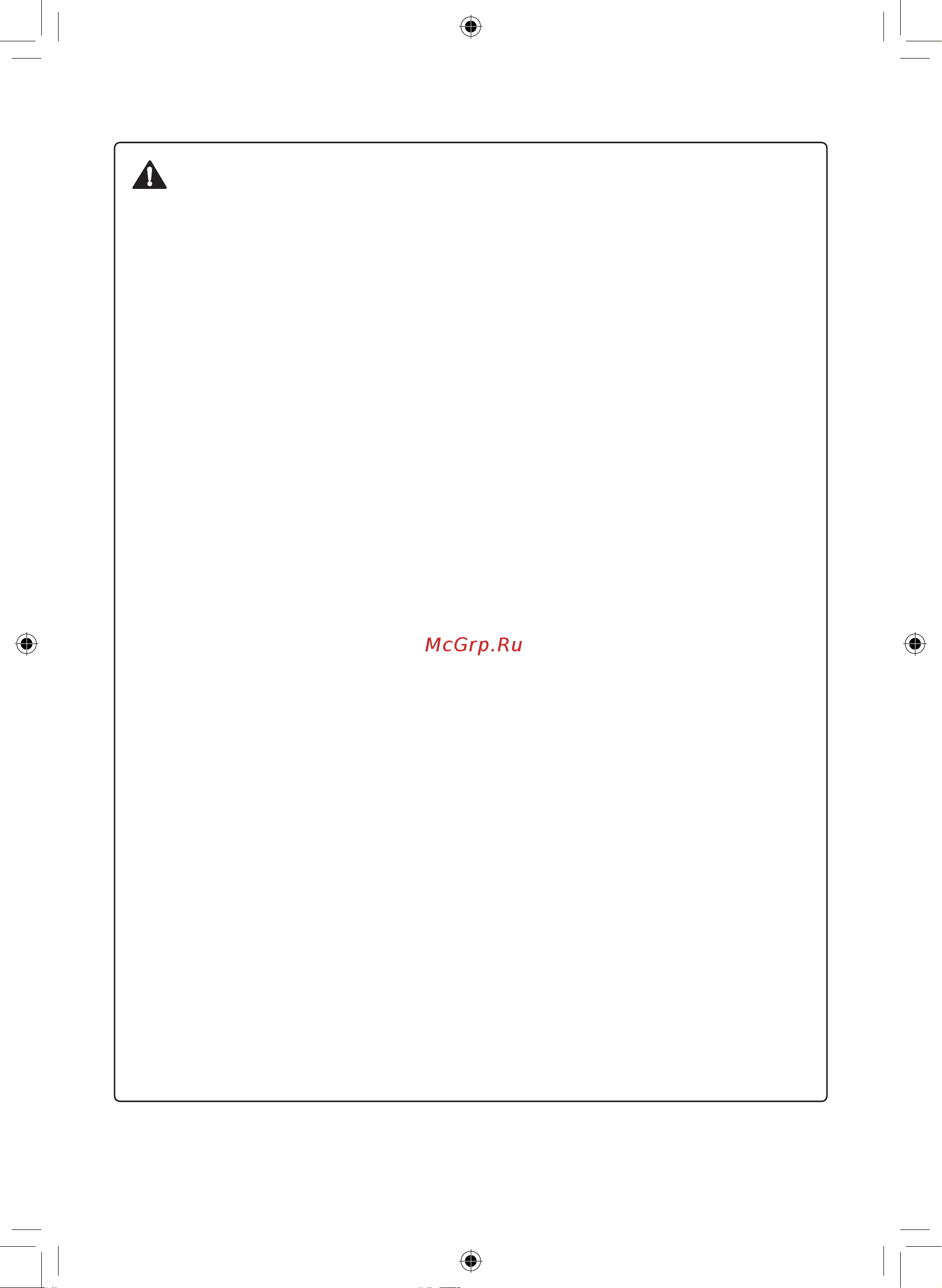 LG S09EQR [9/36] Установка