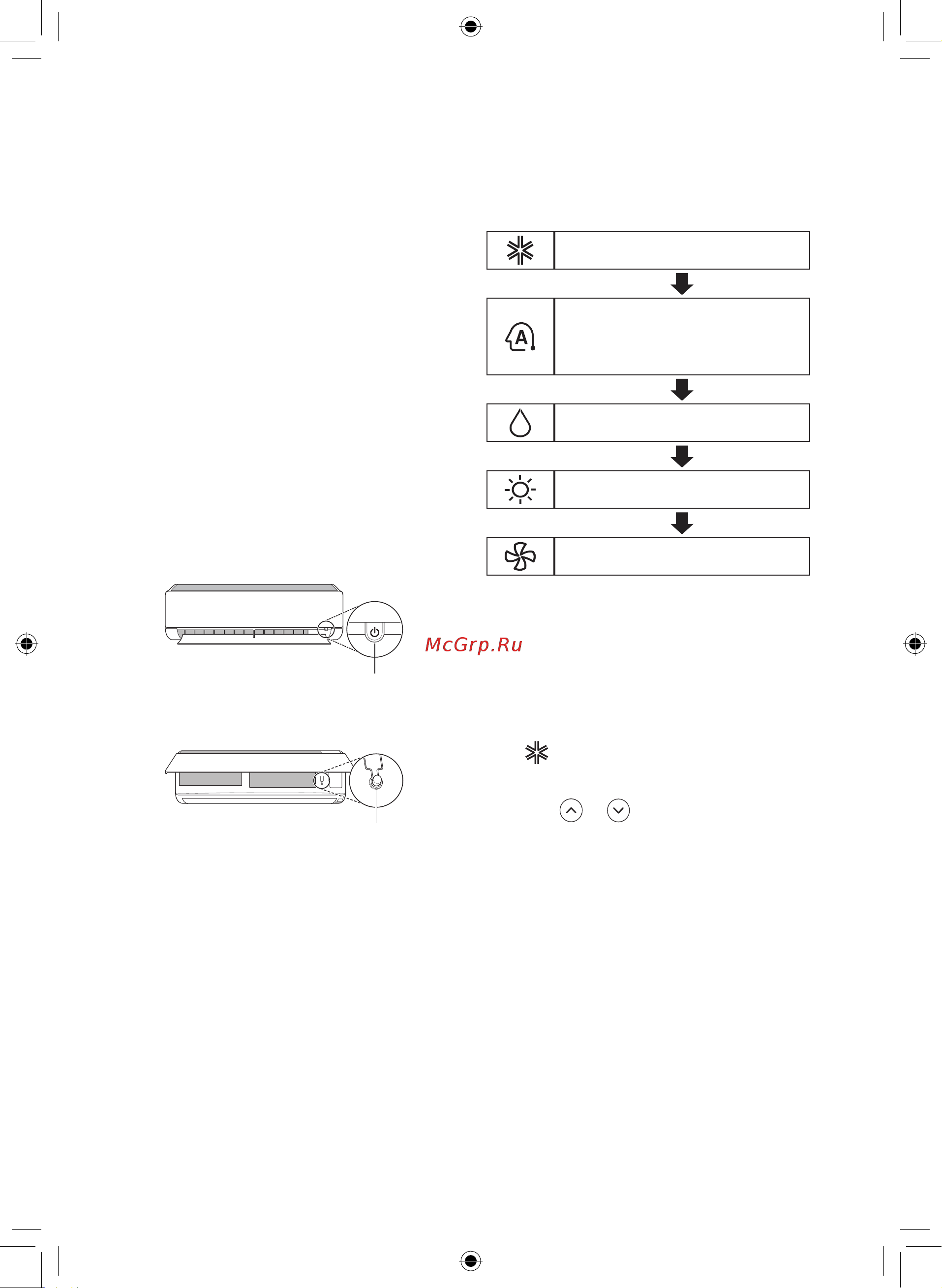 LG S24EQ [18/220] Restarting the air conditioner automatically