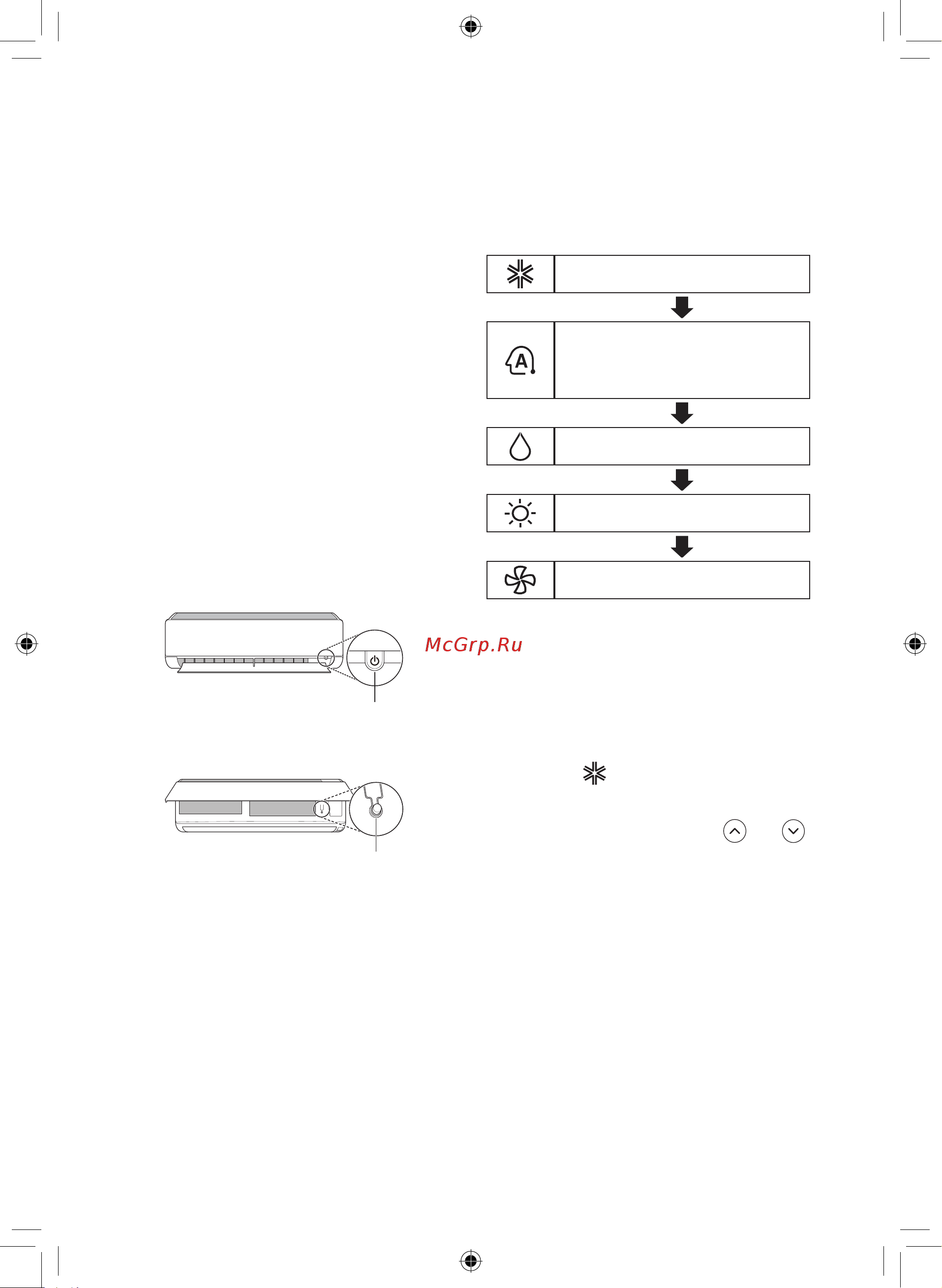 LG S24EQ [198/220] Havo konditsionеrini avtomatik tarzda ishga tushirish