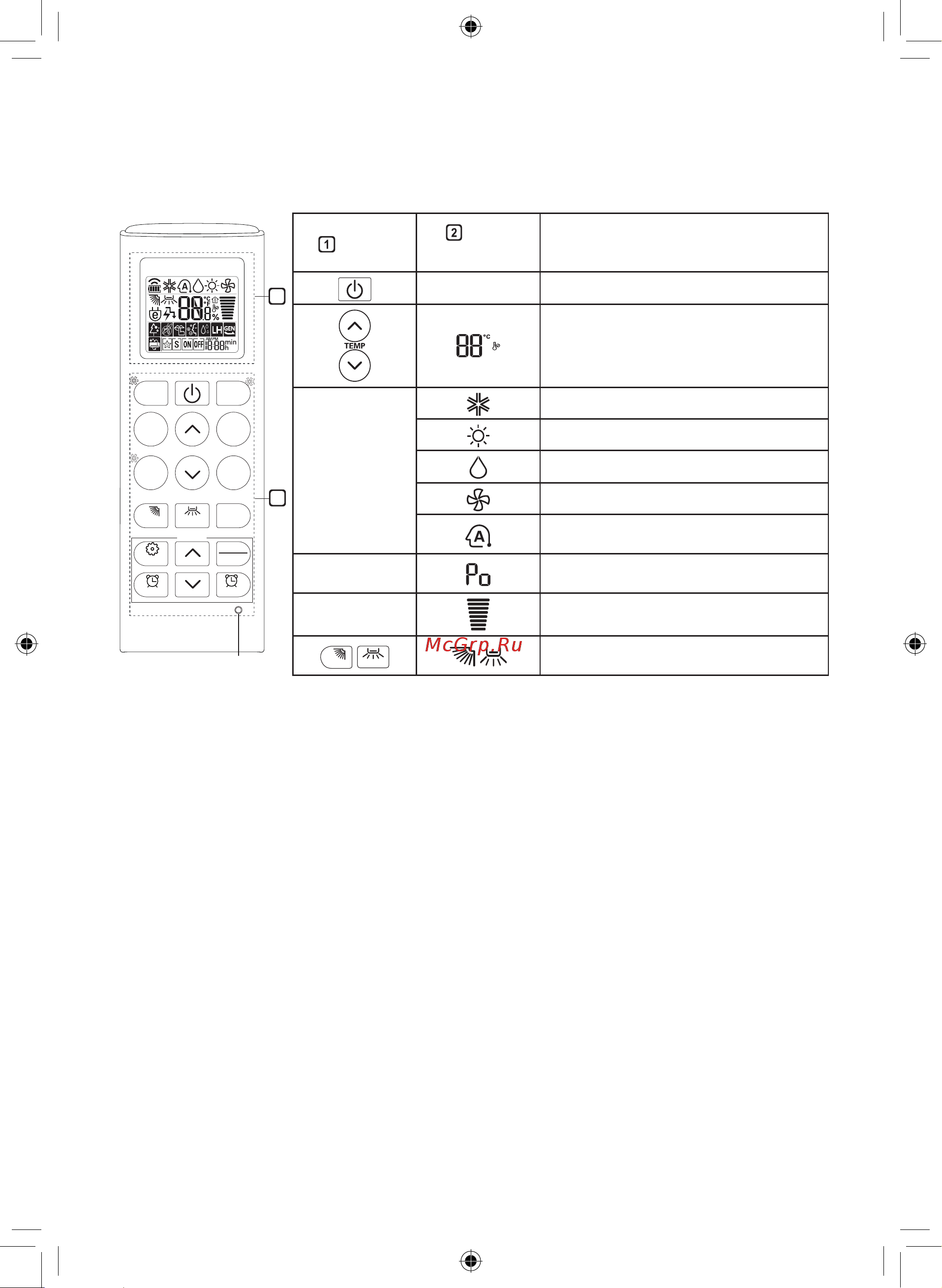 LG B07TS [14/38] Использование беспроводного пульта дистанционного управления