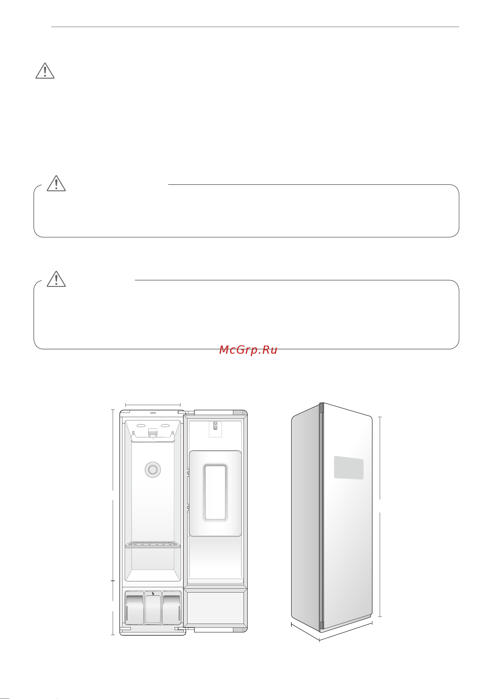 LG S5MB [14/48] Зазоры