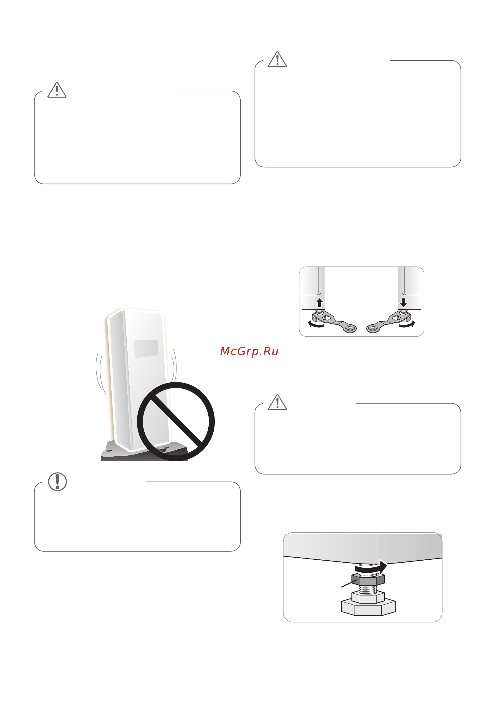 LG S5MB [16/48] Styler