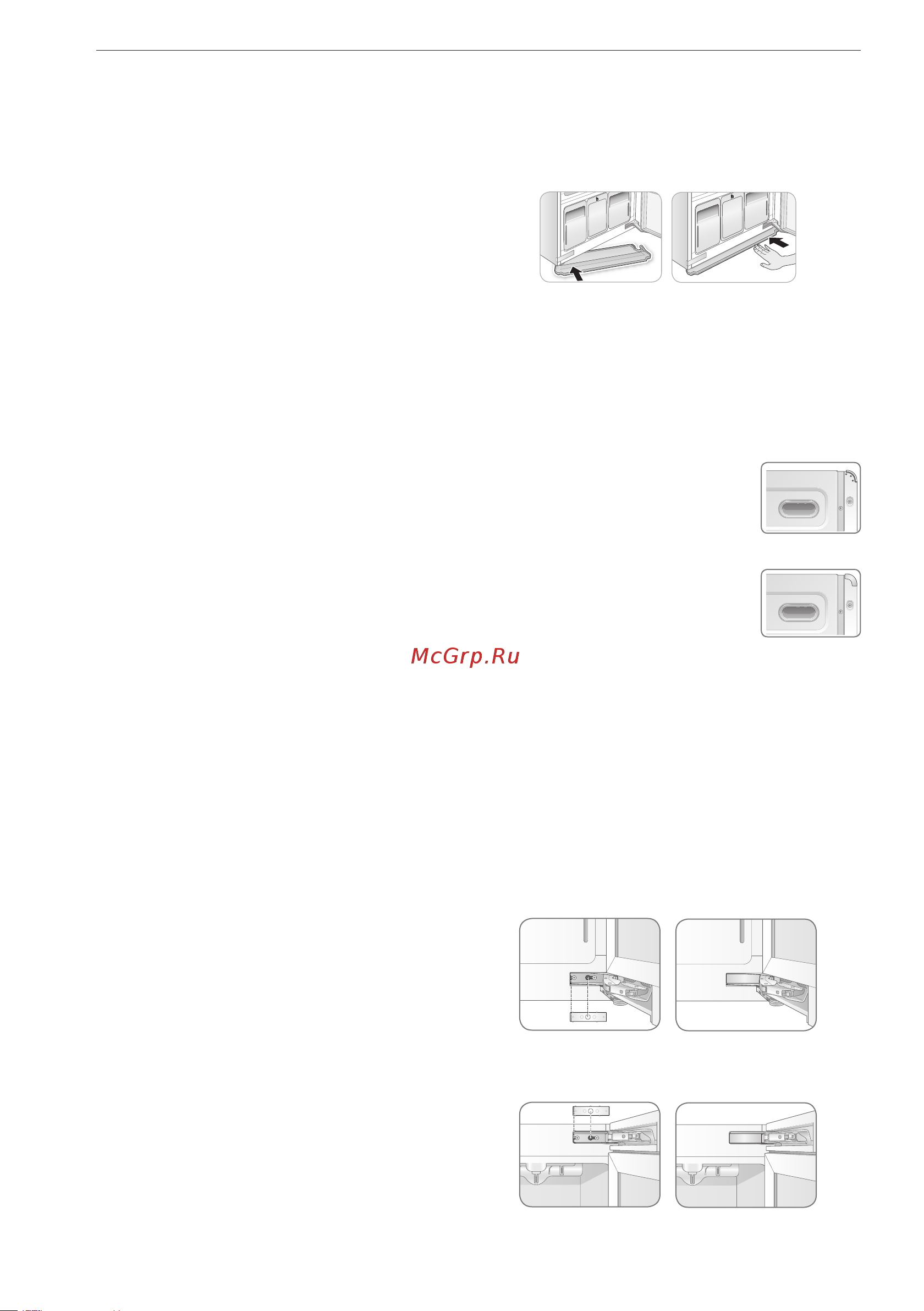 LG S5MB [18/48] Сборка поддона