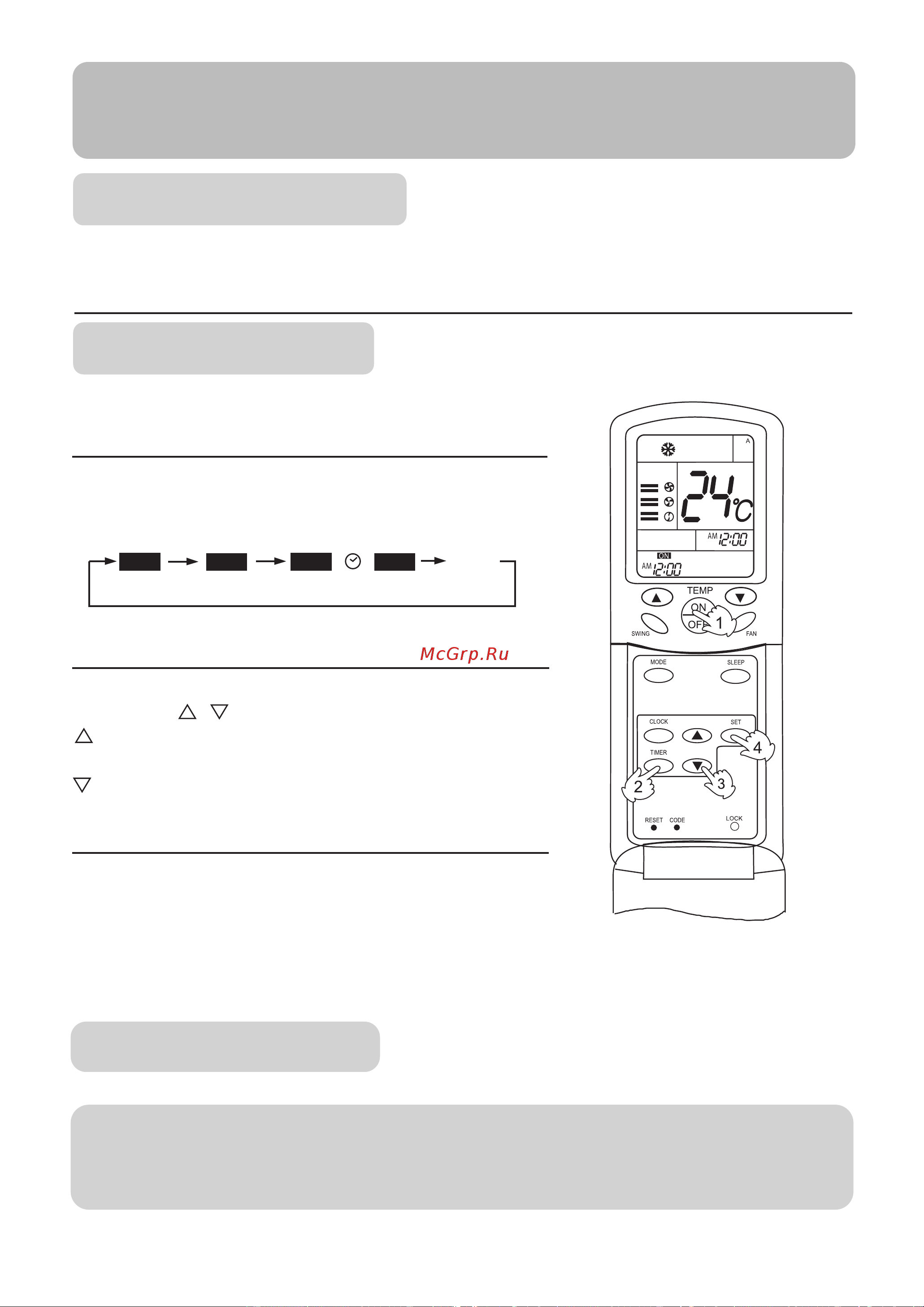 Haier HSU-14CG13 [11/17] Operation
