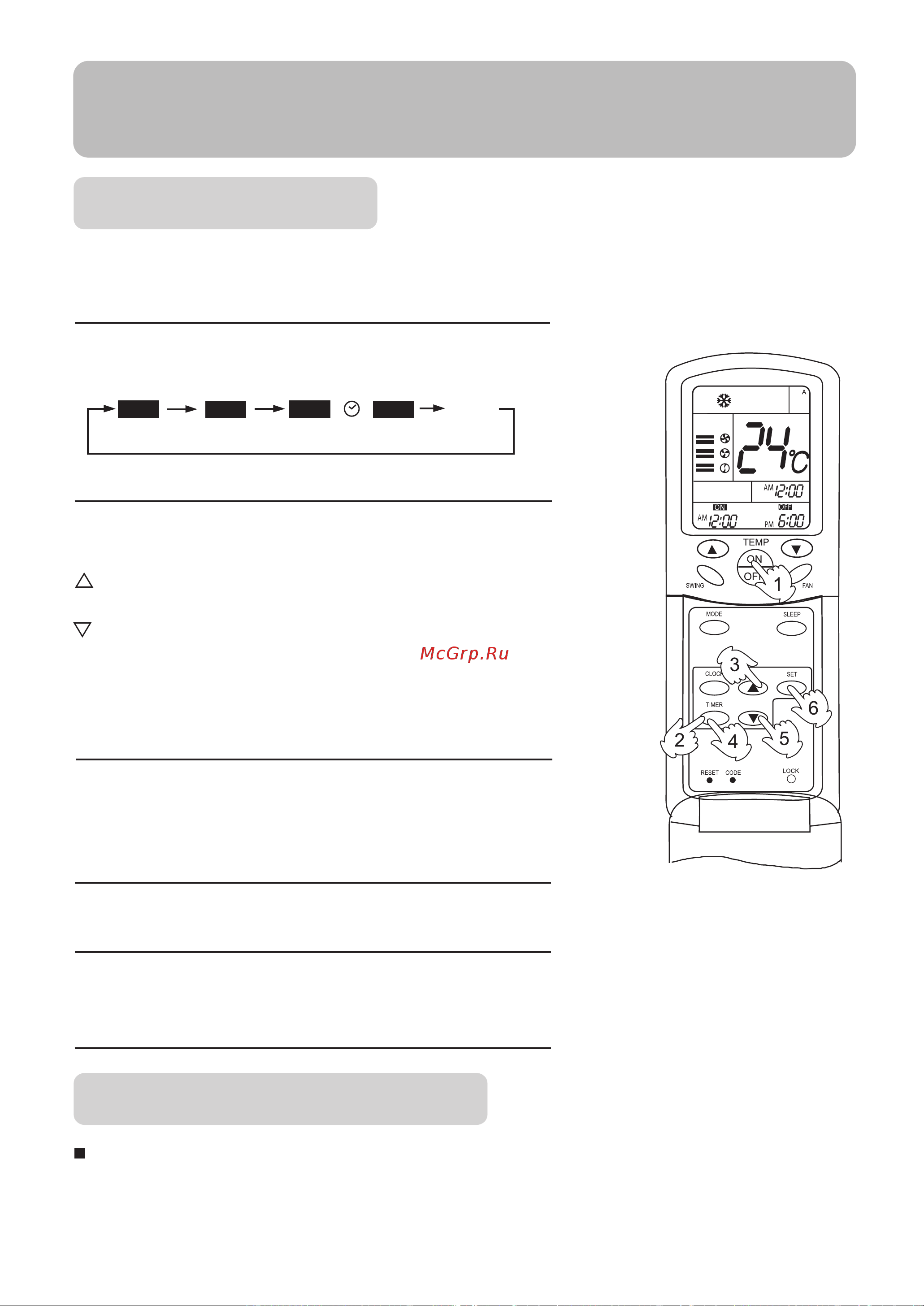 Haier HSU-14CG13 [12/17] Operation