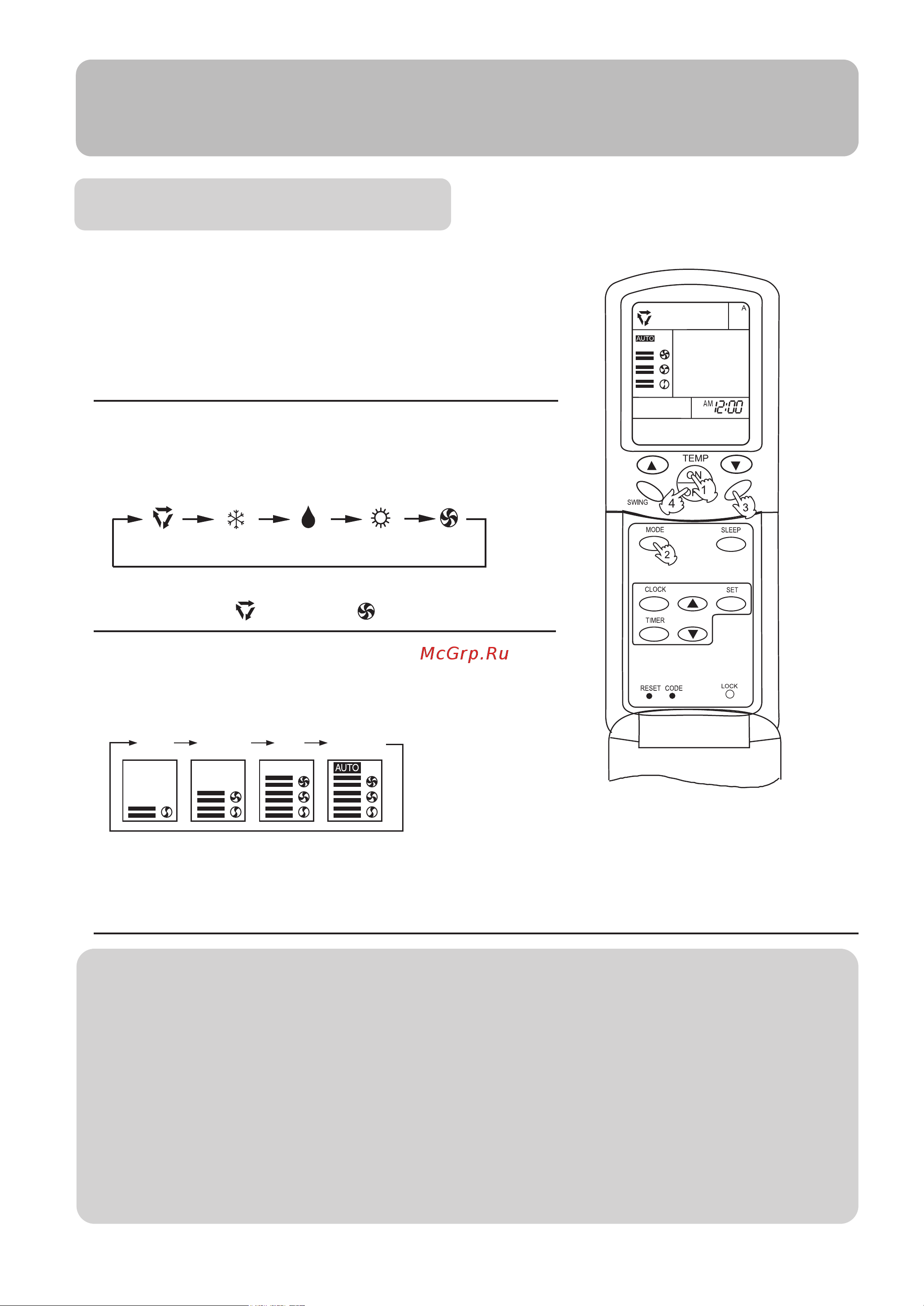 Haier HSU-14CG13 [8/17] Operation