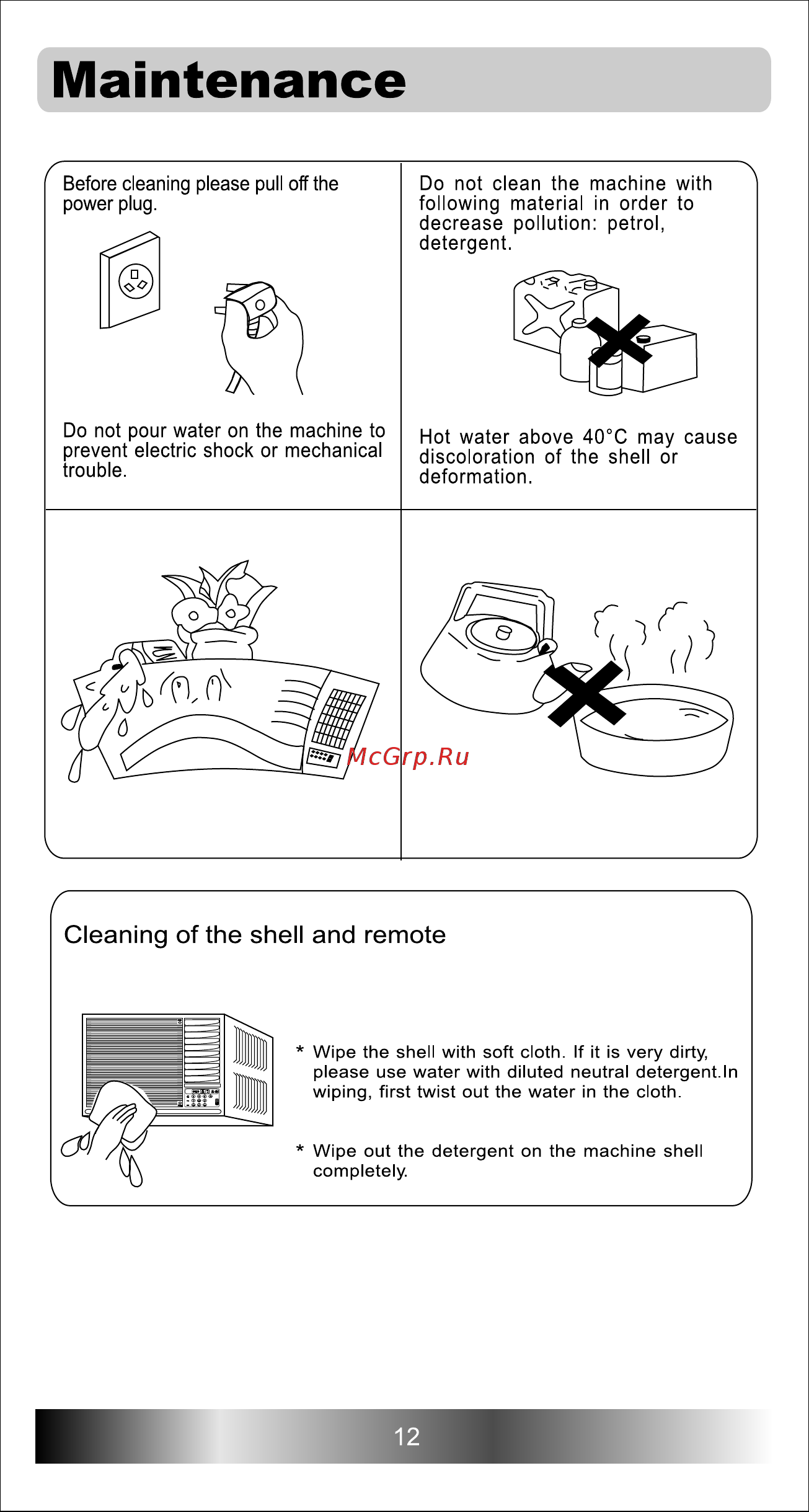 Haier HW-18L2H [12/20] Page 12