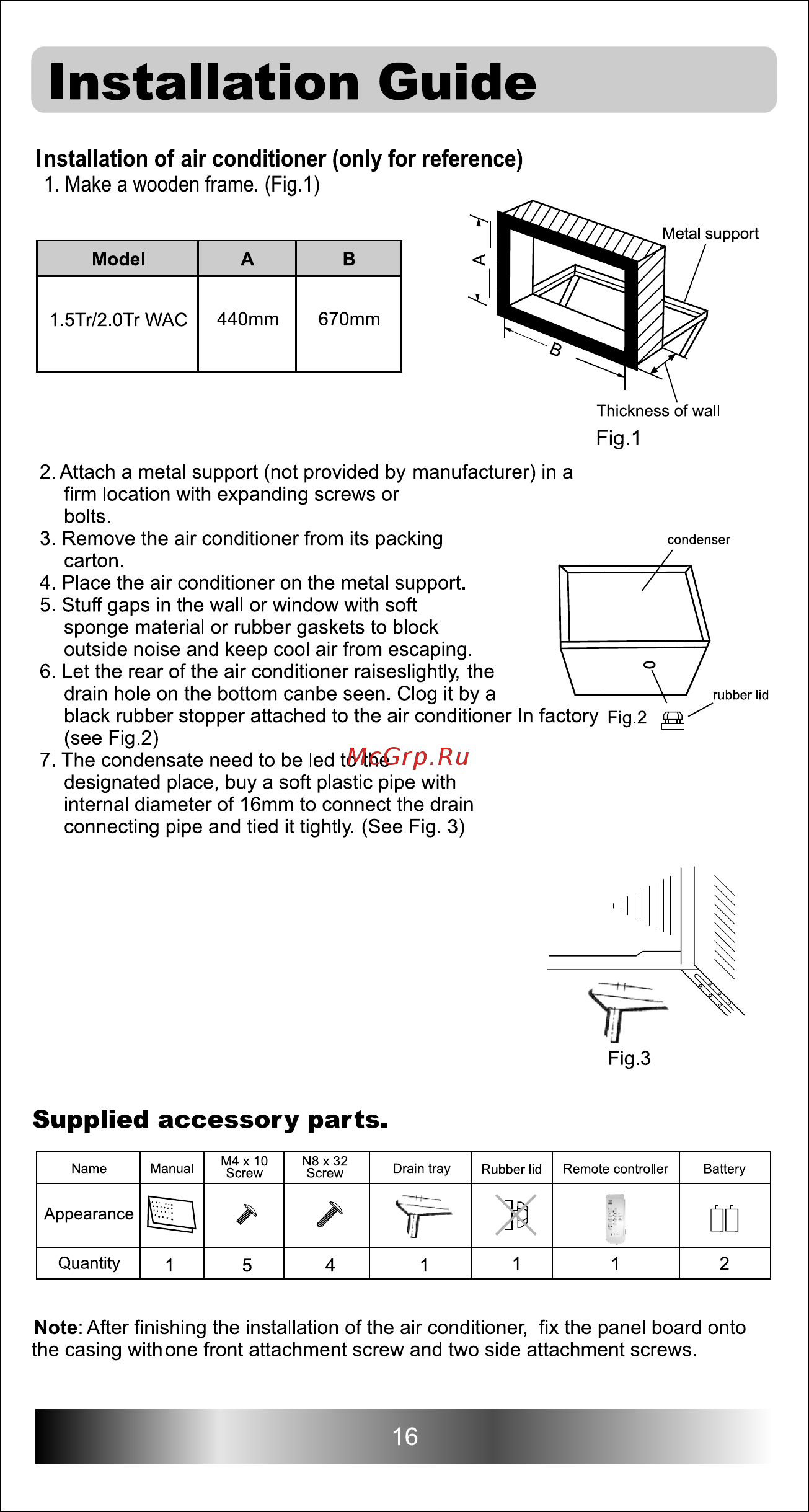Haier HW-18L2H [16/20] Installation guide