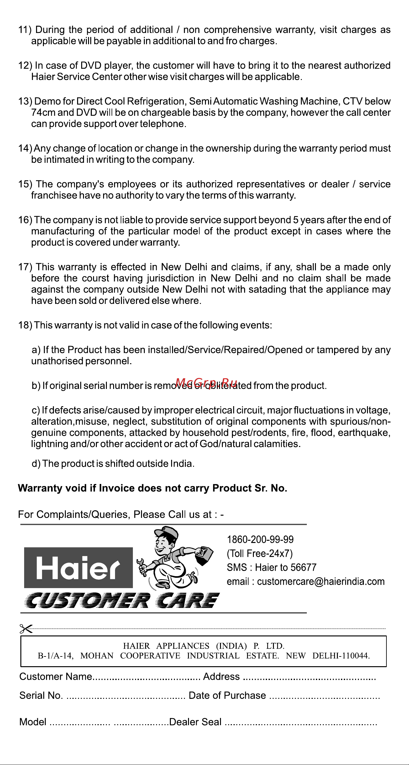 Haier HW-18L2H [18/20] Page 18