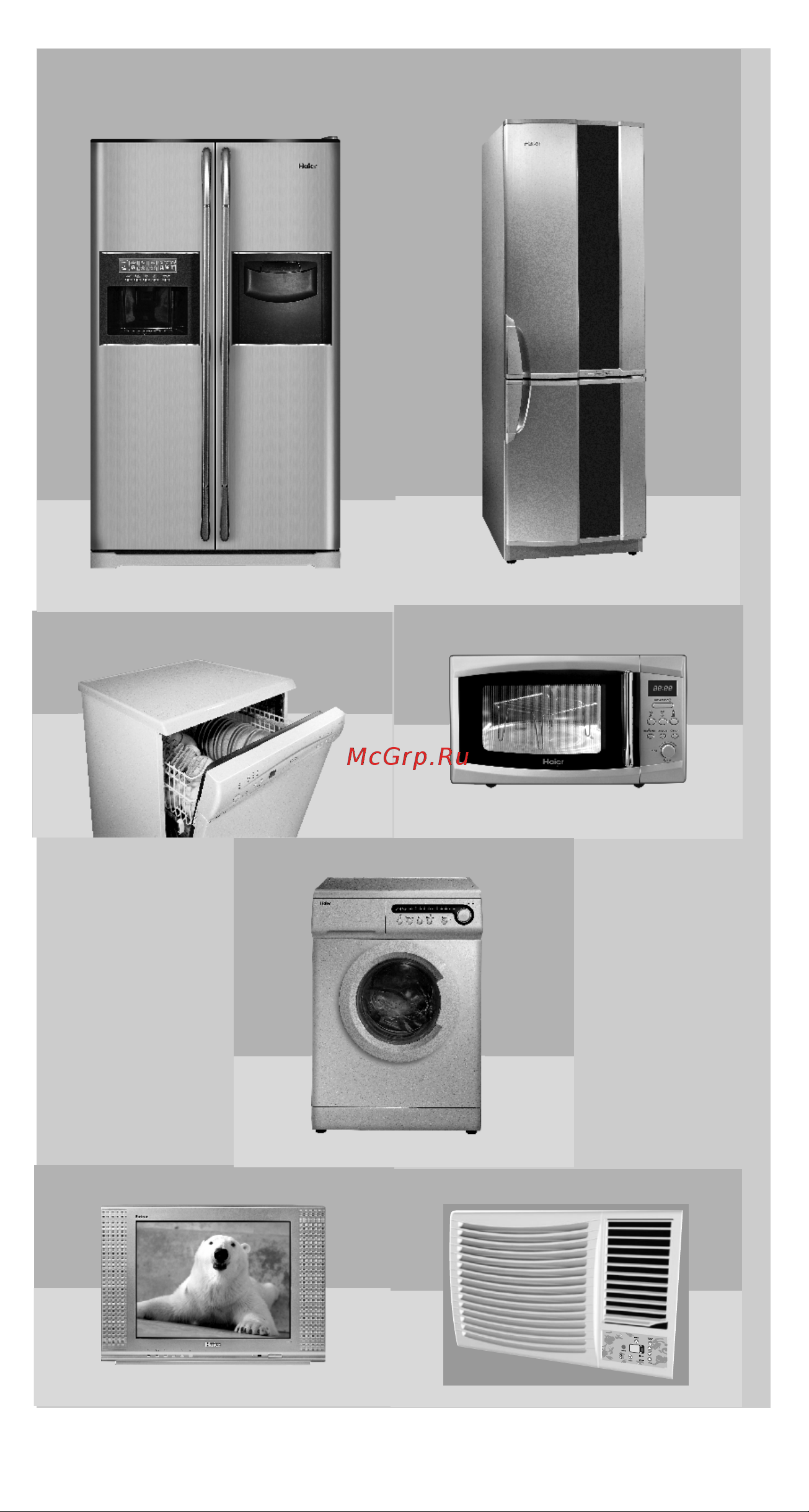 Haier HW-18L2H [19/20] Page 19