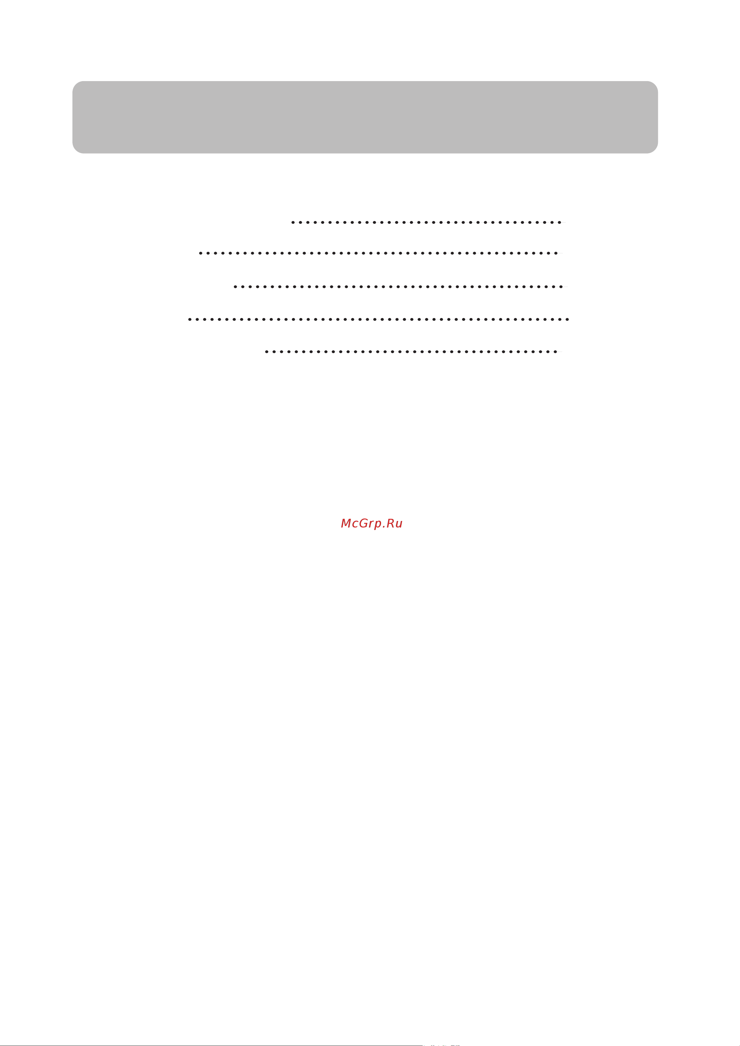 Haier HSU-12HQA03/R2(DB) [3/16] Contents