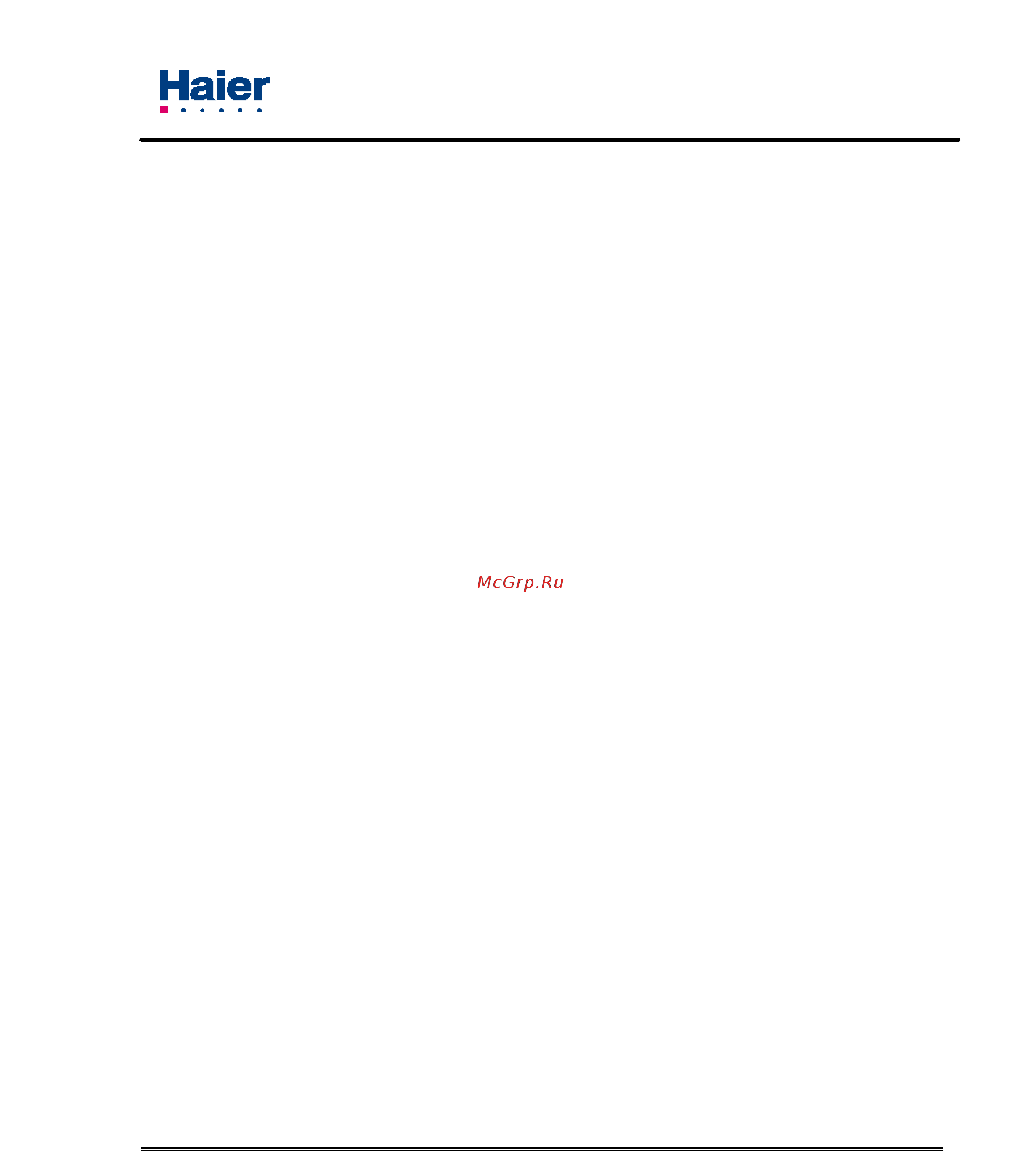 Haier HWR05XC5 [23/23] Sincere forever