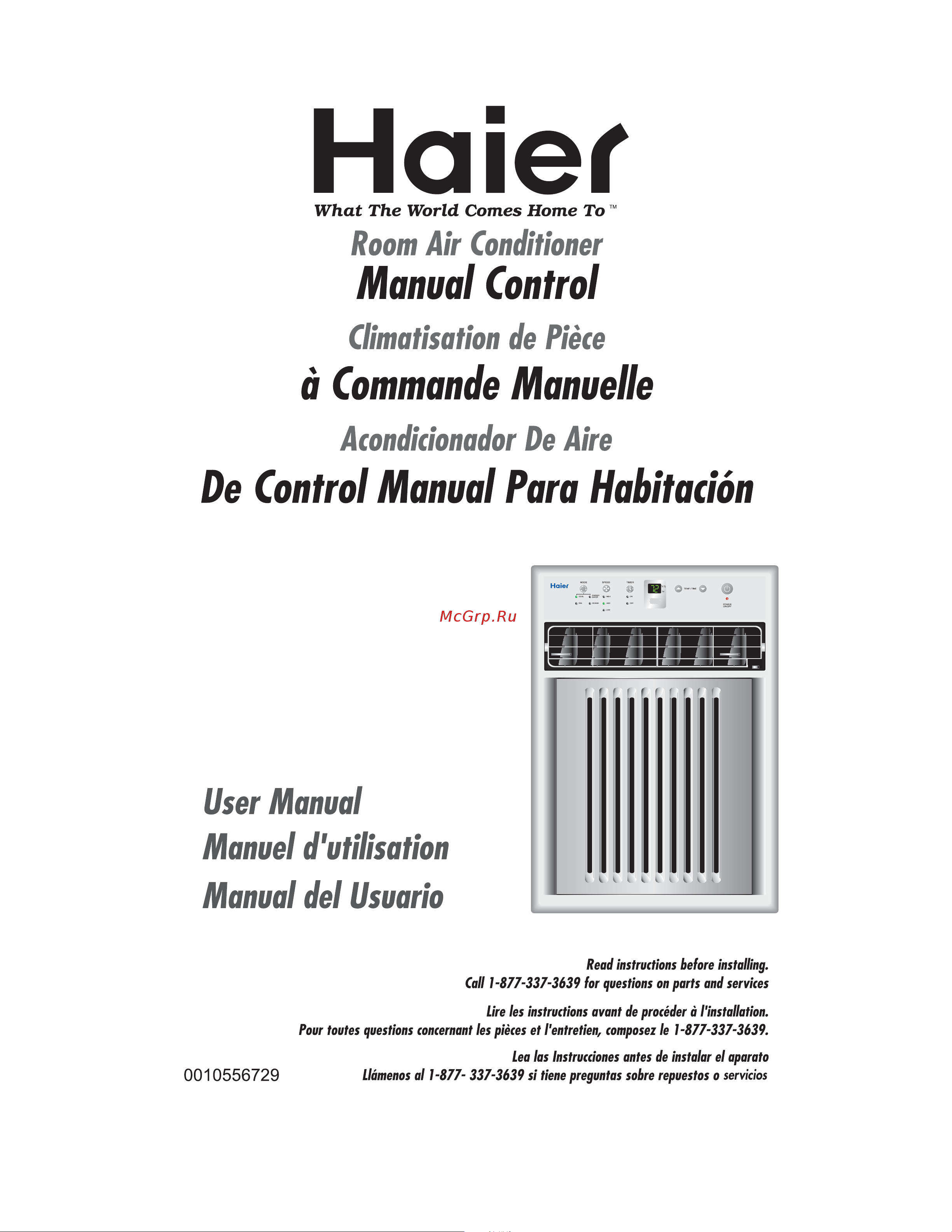 Haier HWVR08XCK Инструкция по эксплуатации онлайн