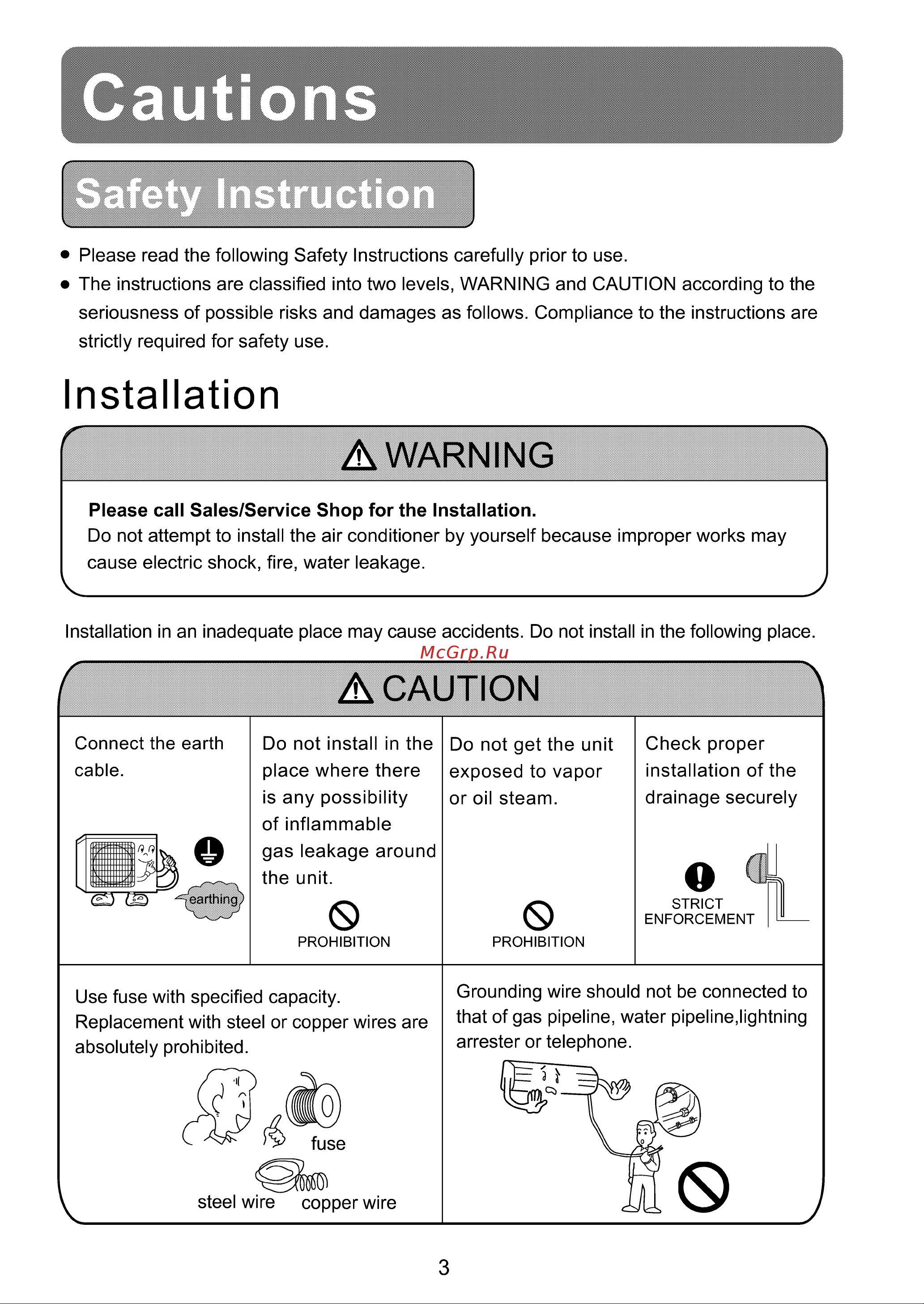 Haier HSU-10HV03(B) [5/29] Installation