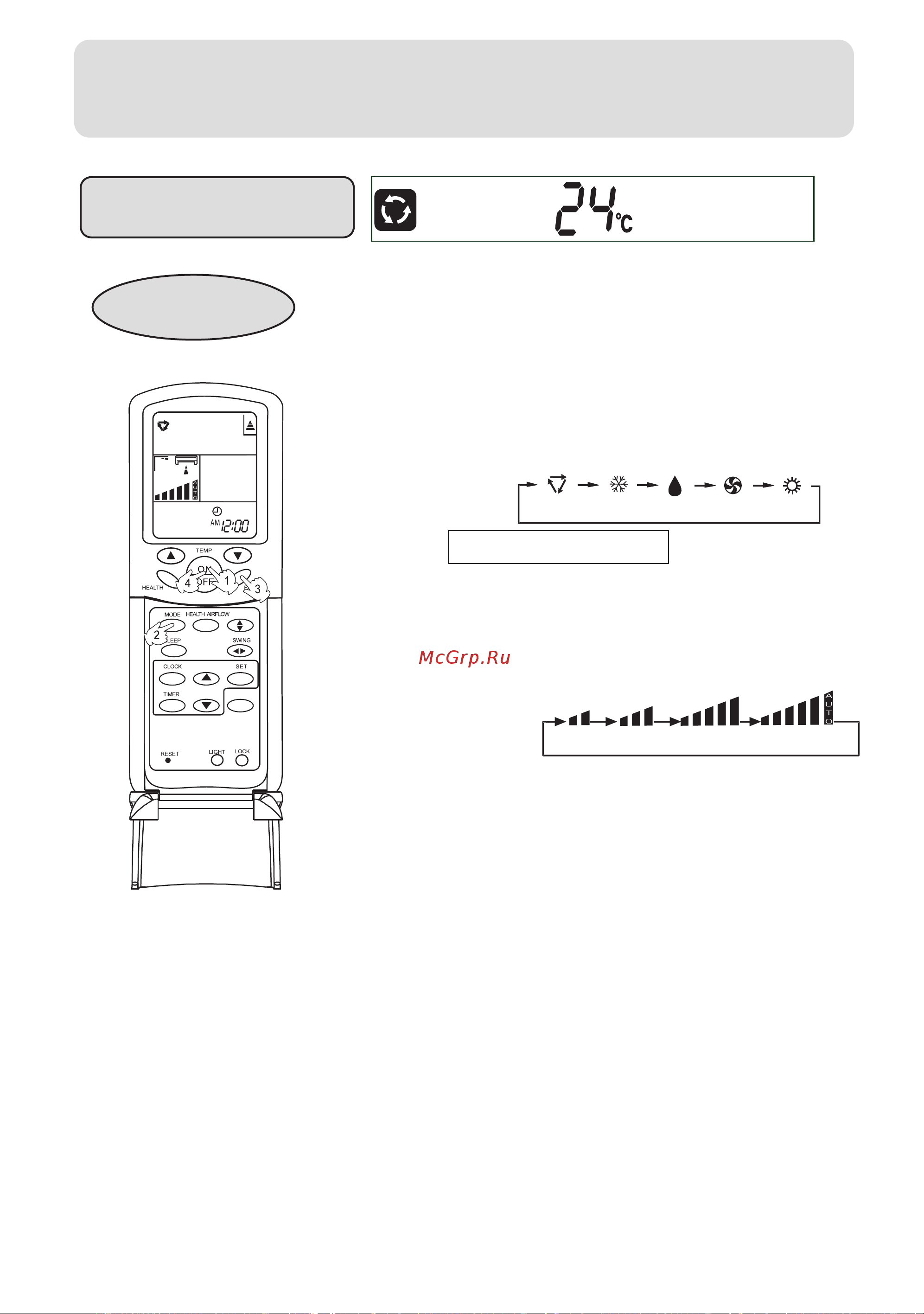 Haier HSU-12HV04/R2(DB) [10/27] Operation