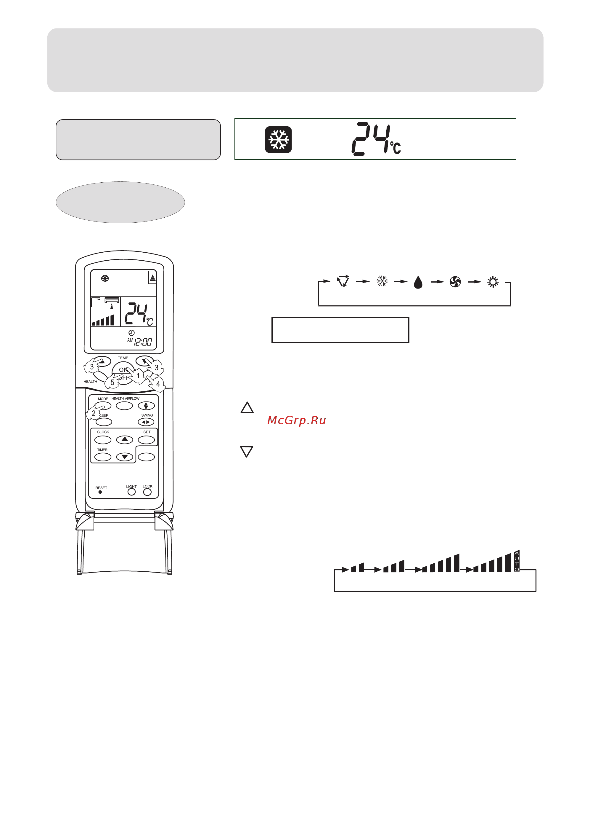 Haier HSU-12HV04/R2(DB) [11/27] Operation