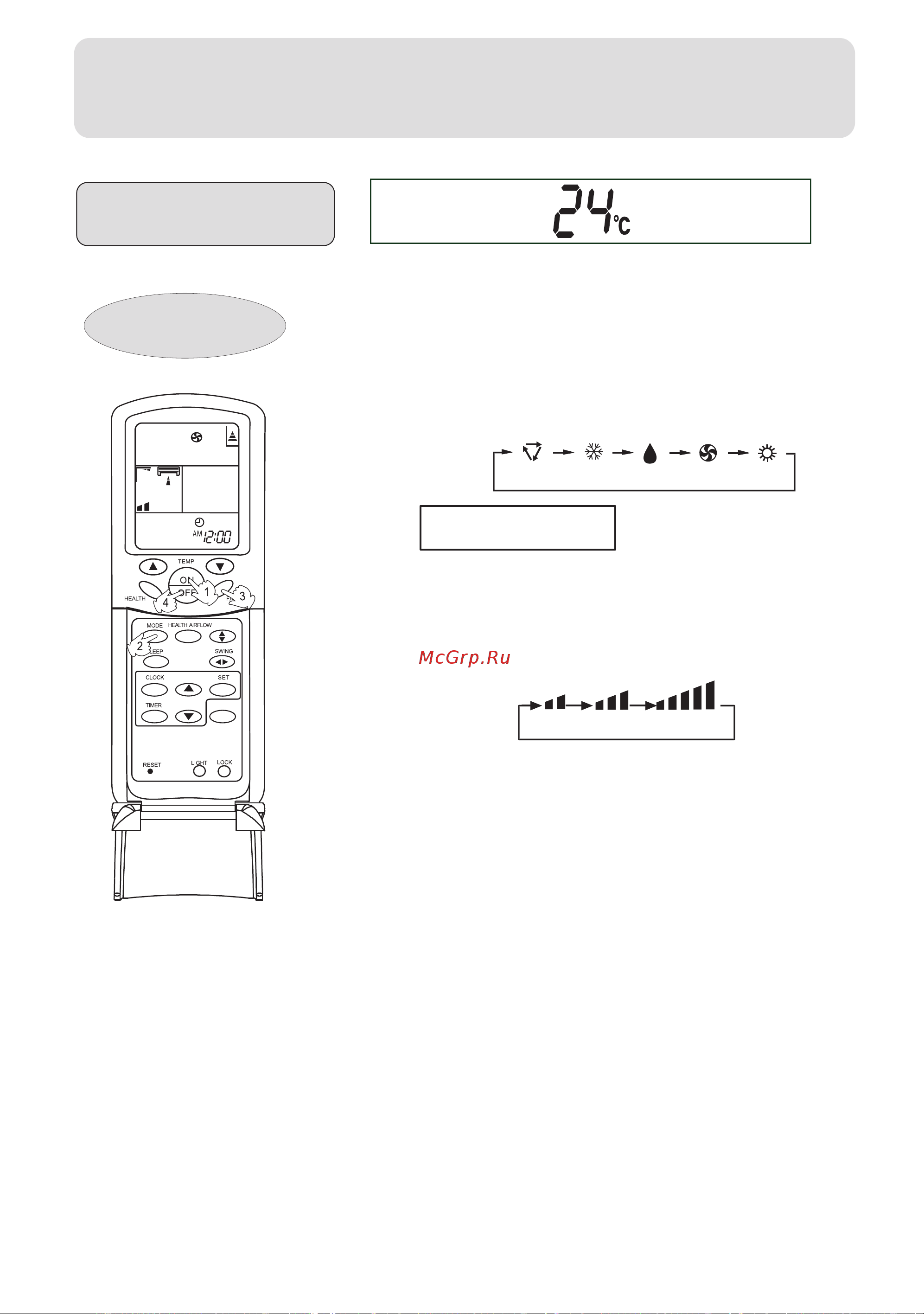Haier HSU-12HV04/R2(DB) [13/27] Operation
