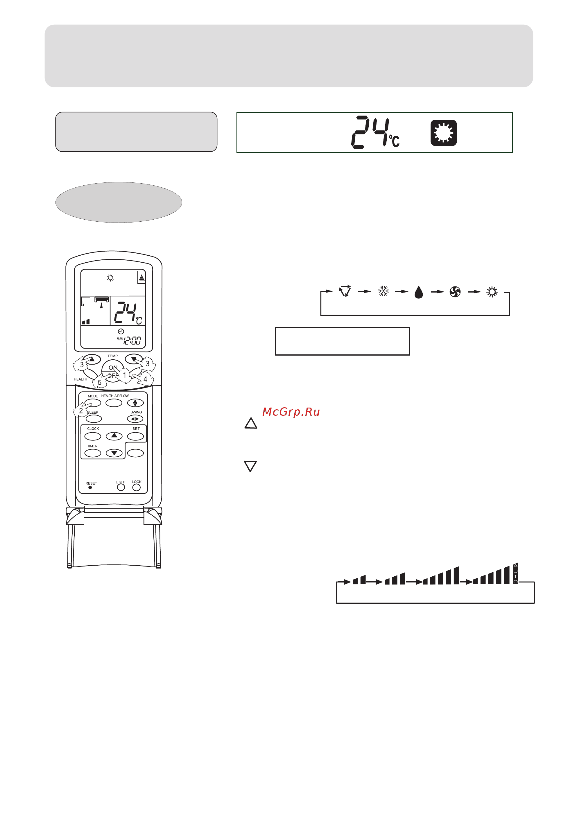 Haier HSU-12HV04/R2(DB) [14/27] Operation