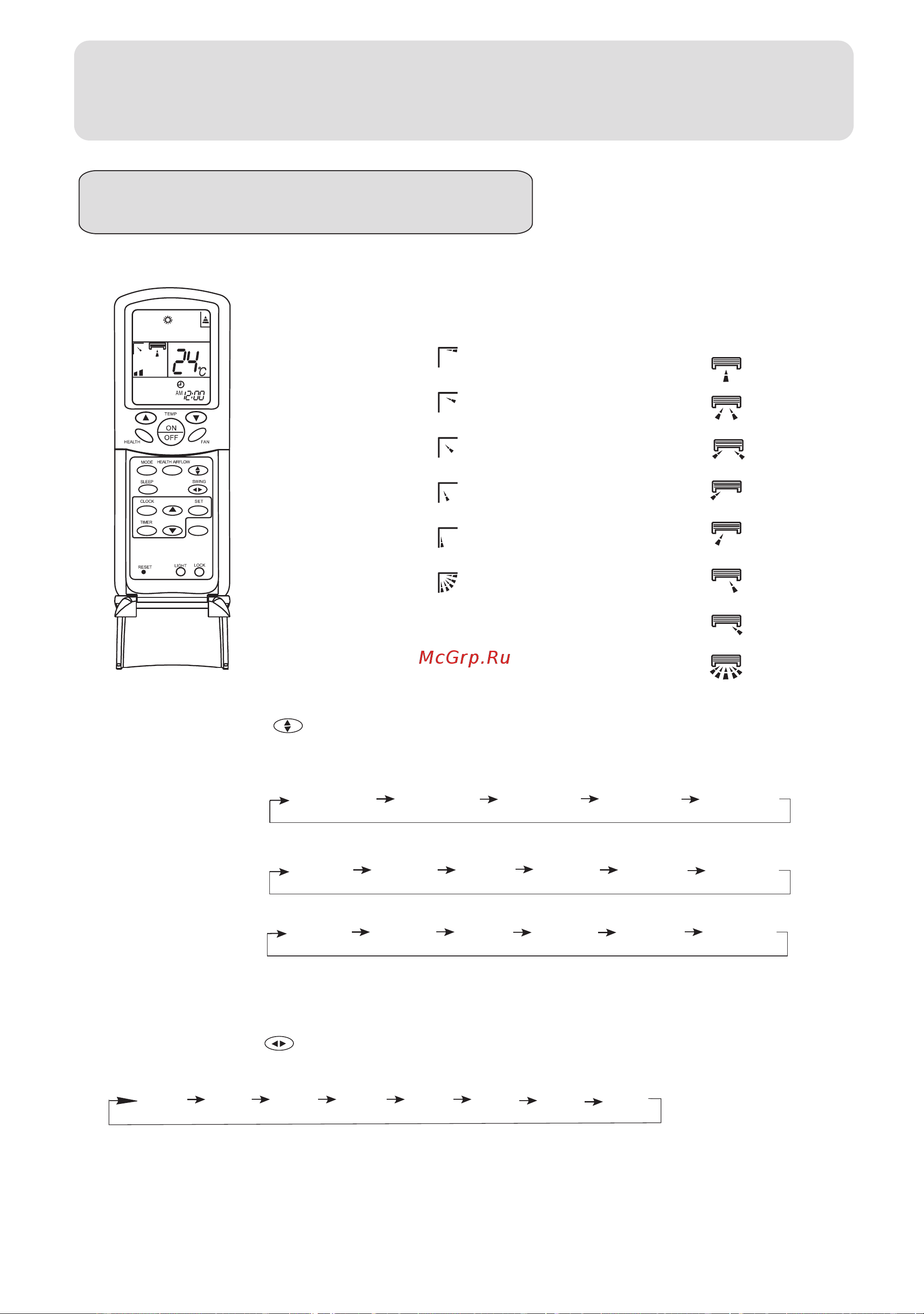 Haier HSU-12HV04/R2(DB) [15/27] Operation