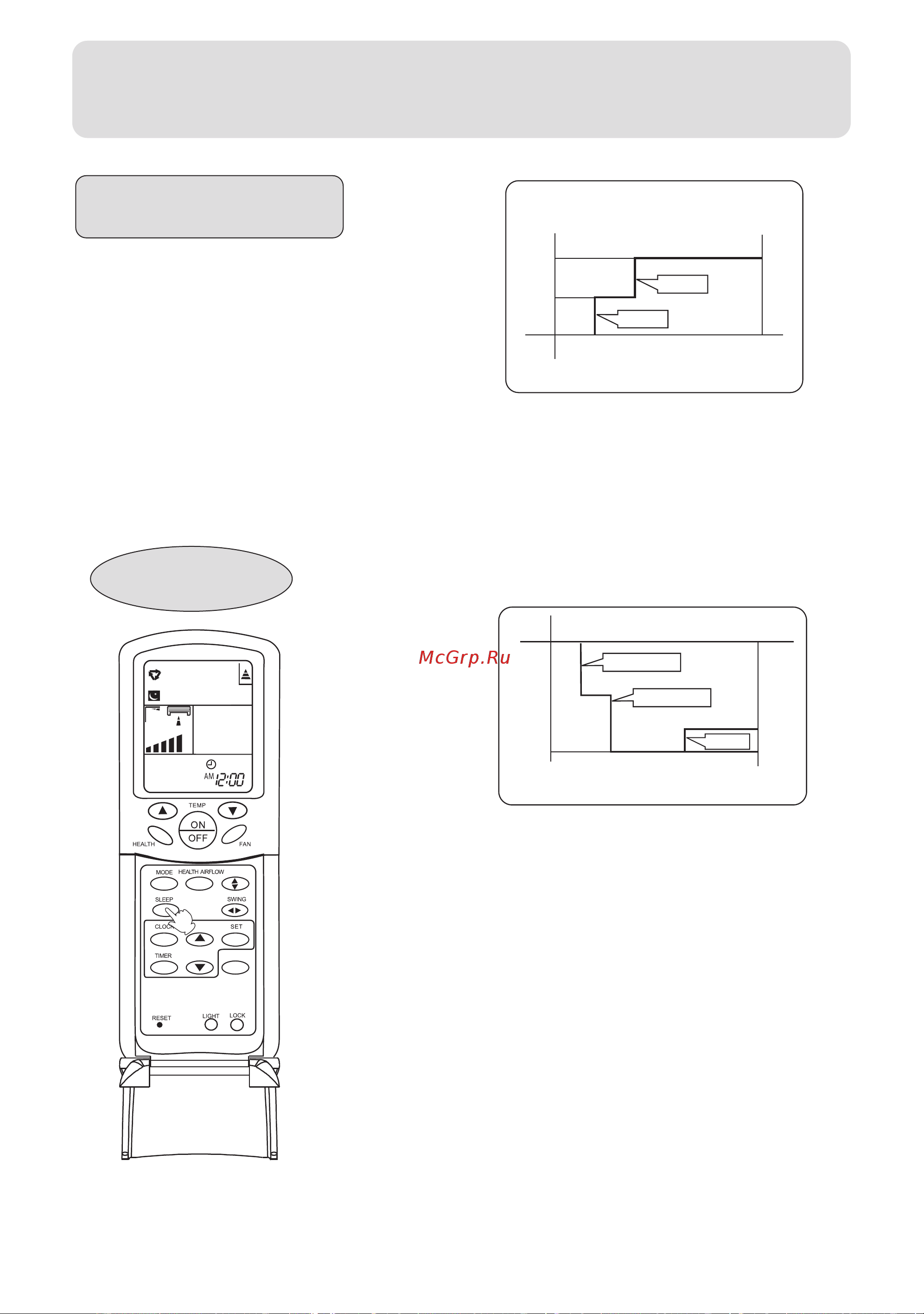 Haier HSU-12HV04/R2(DB) [16/27] Operation