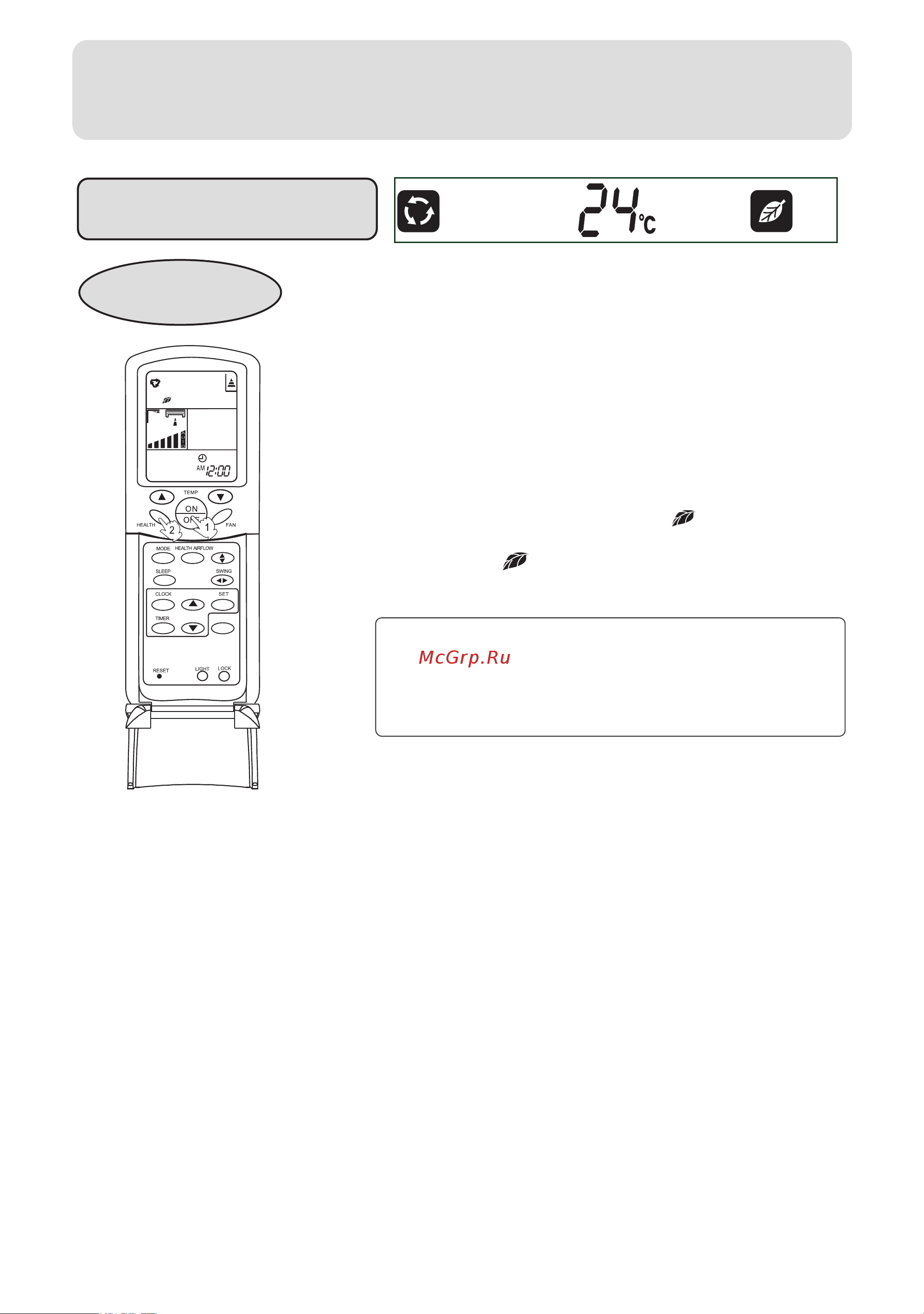 Haier HSU-12HV04/R2(DB) [9/27] Operation