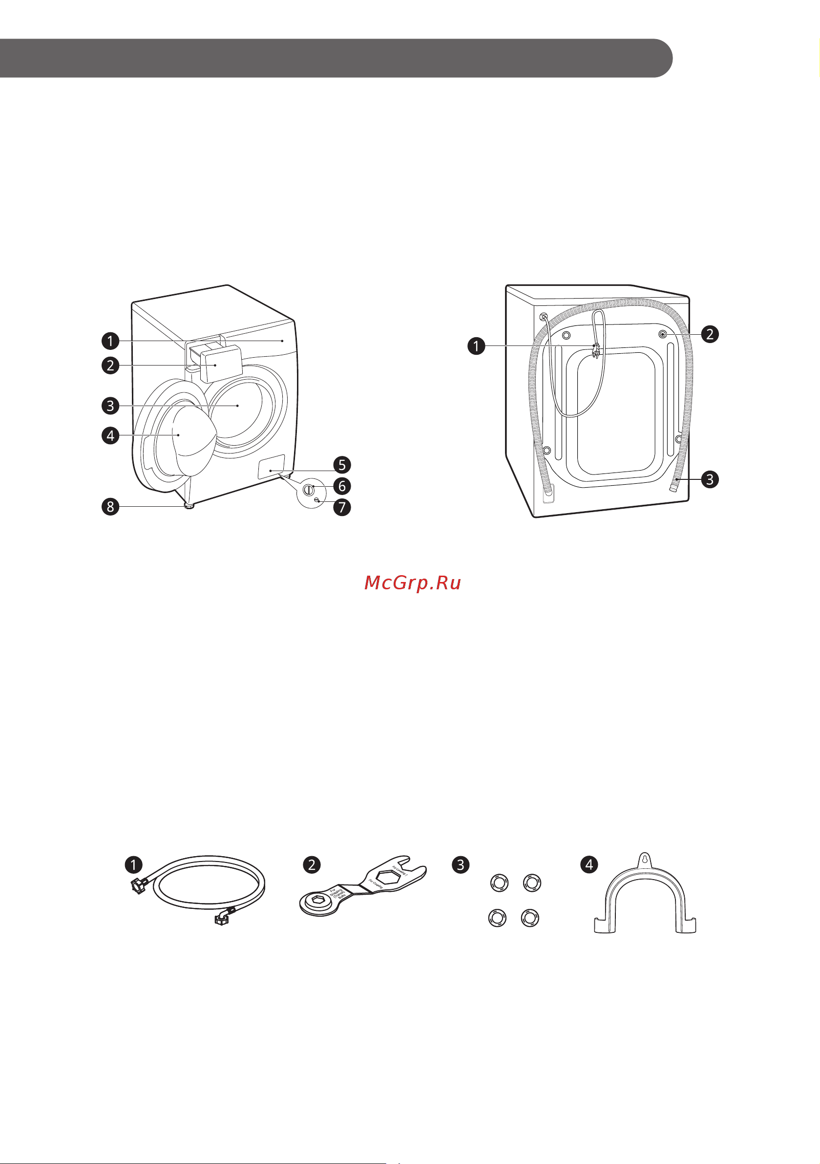 LG F2J6NM1W [10/60] Установка
