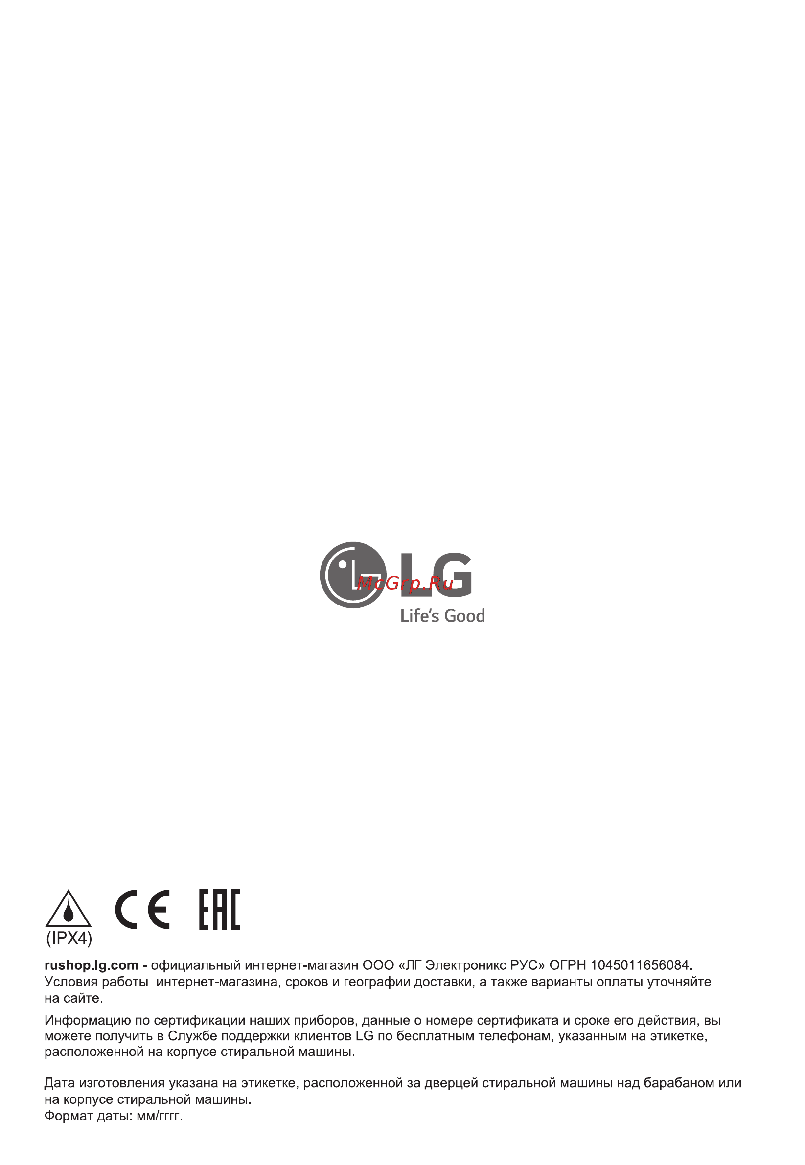 LG FH2H3SD2 [52/52] A c ehi