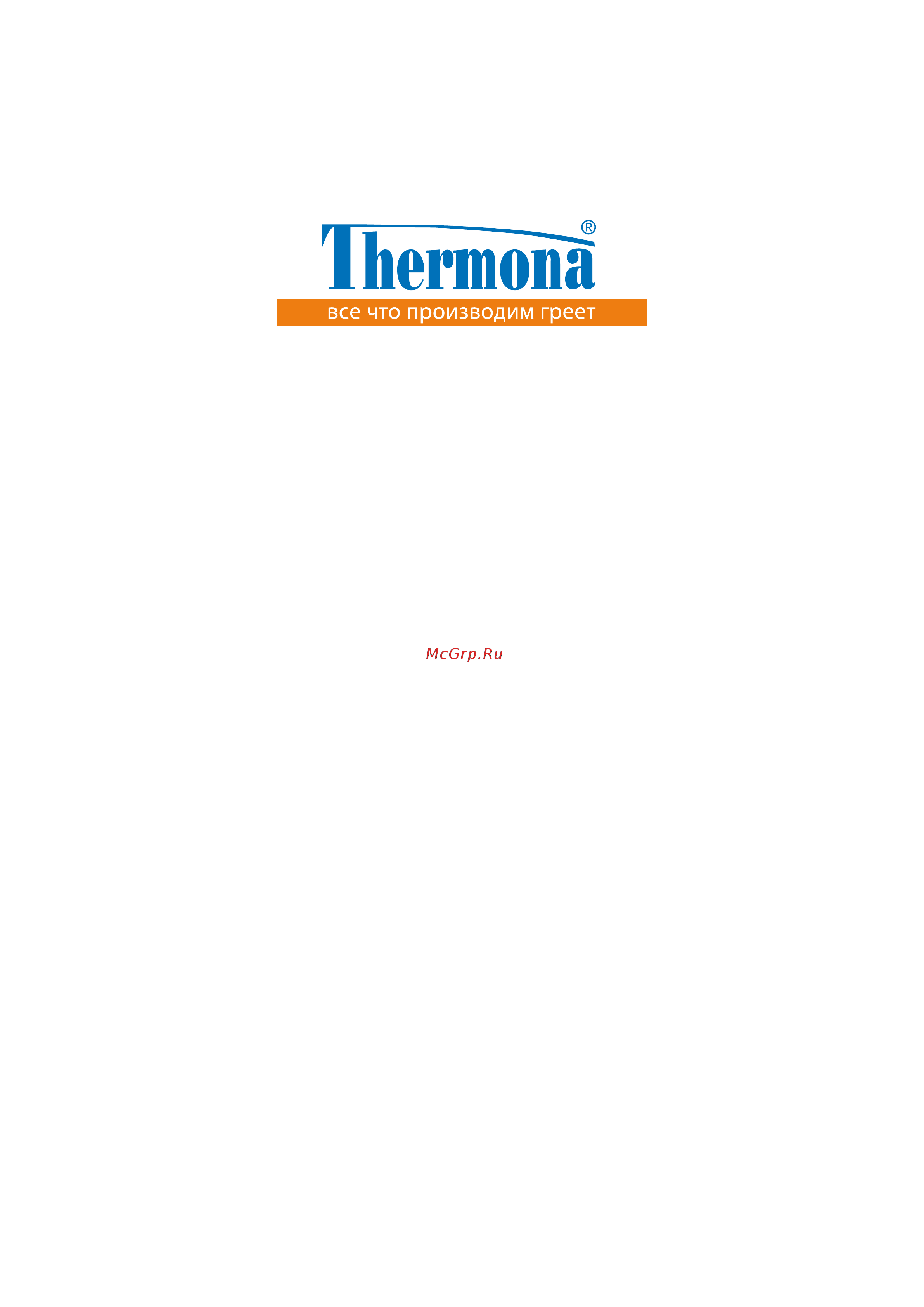 Thermona THERM PRO 14 TKX.A Инструкция по эксплуатации онлайн [2/40] 619017