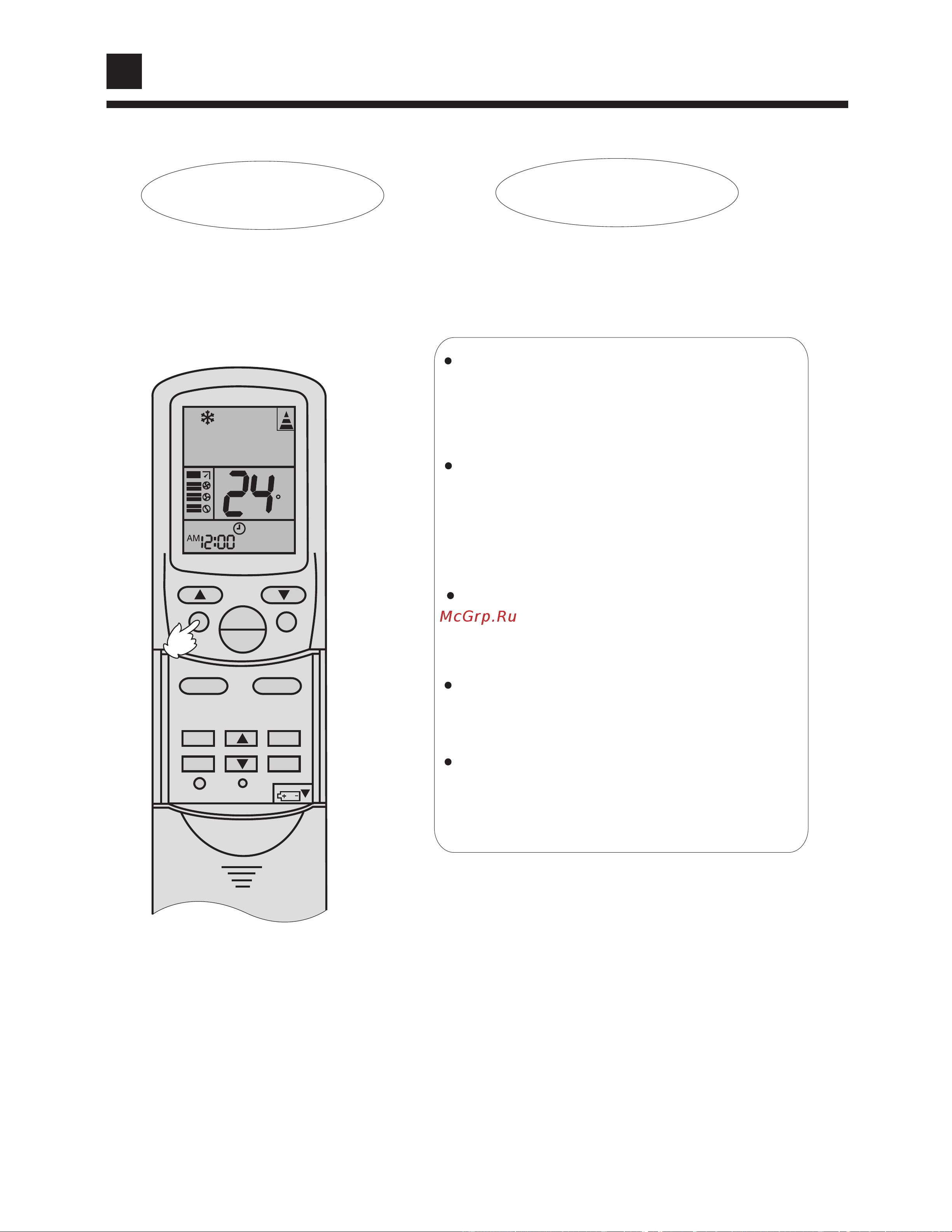 Haier AU142AABAC [11/34] Guide to operation