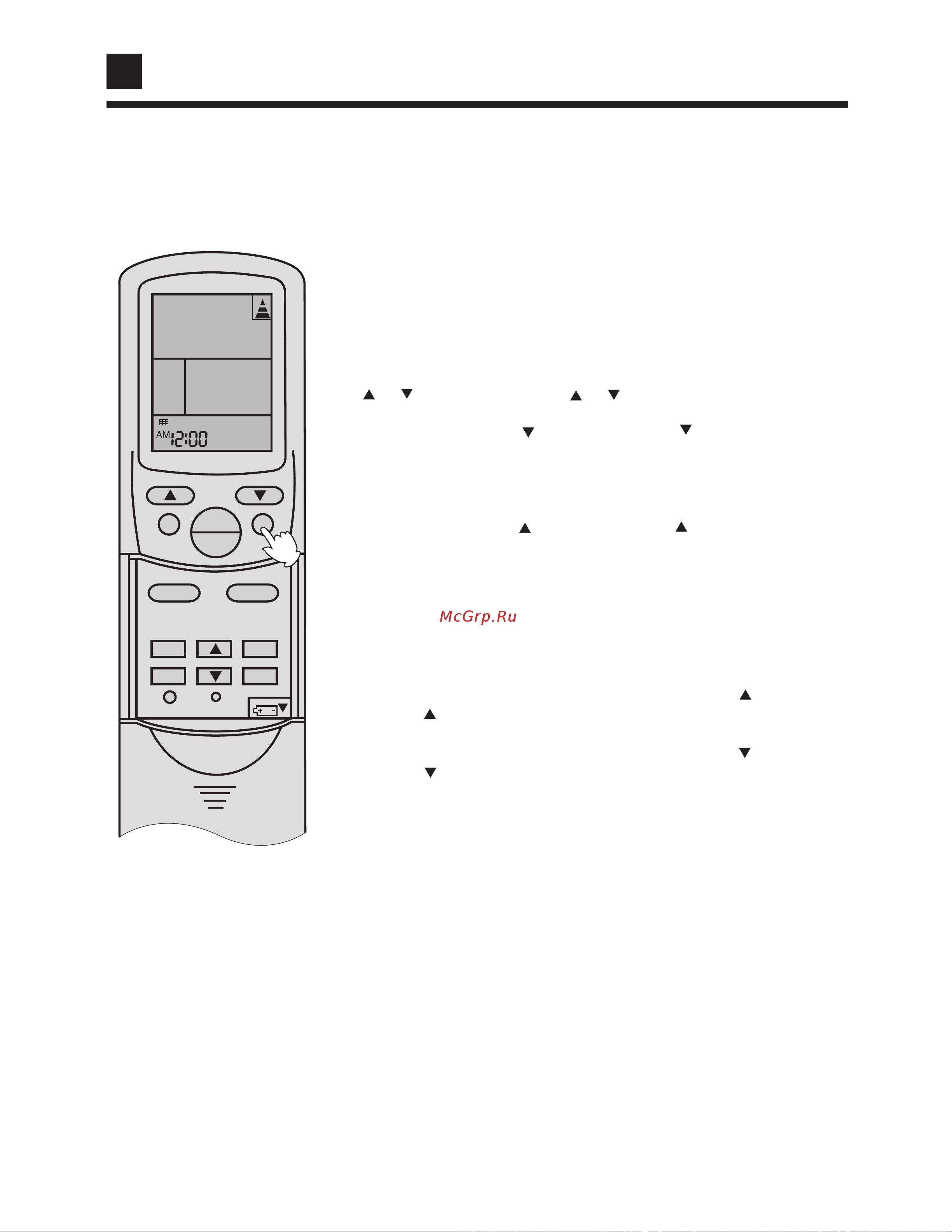 Haier AU142AABAC [15/34] Guide to operation