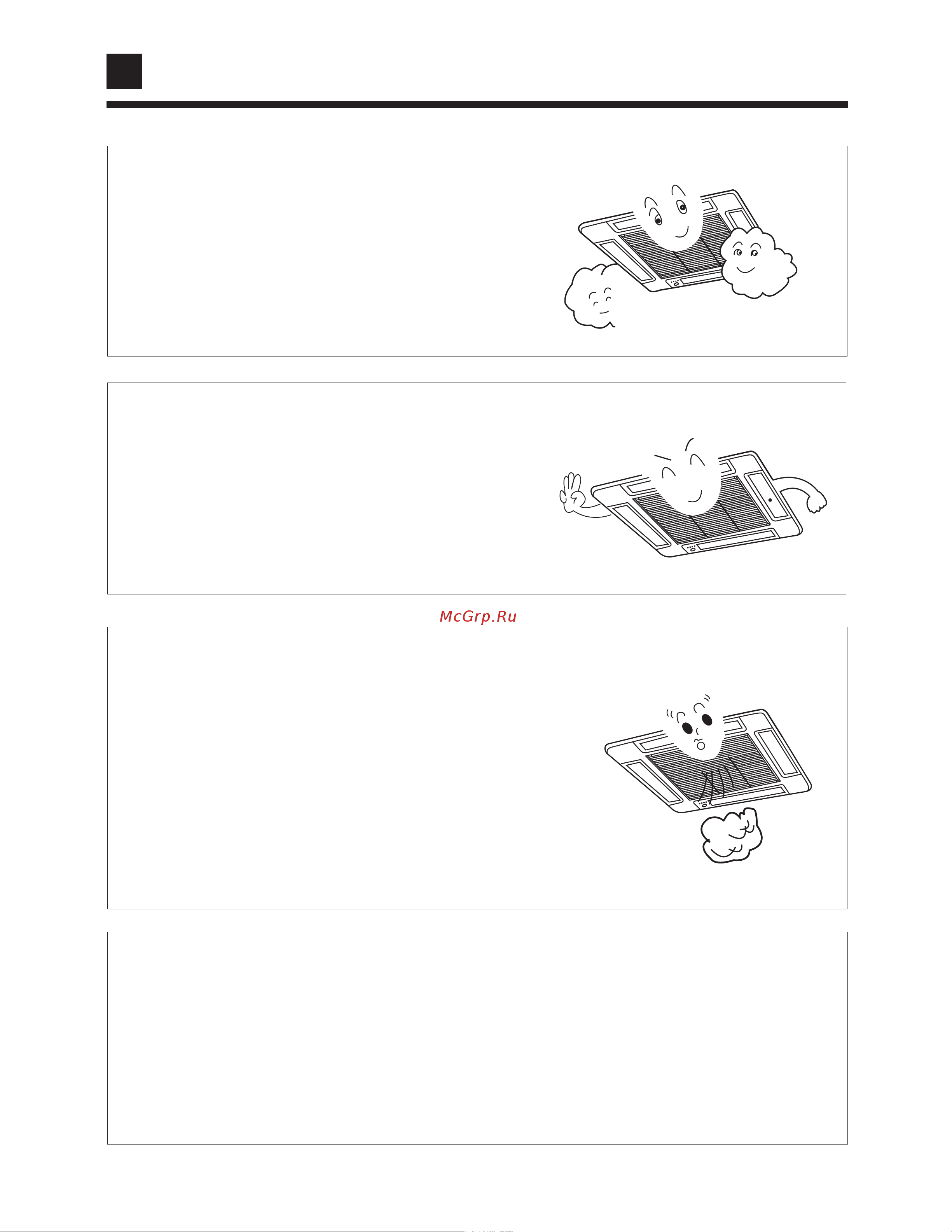 Haier AU142AABAC [2/34] Main points of operation