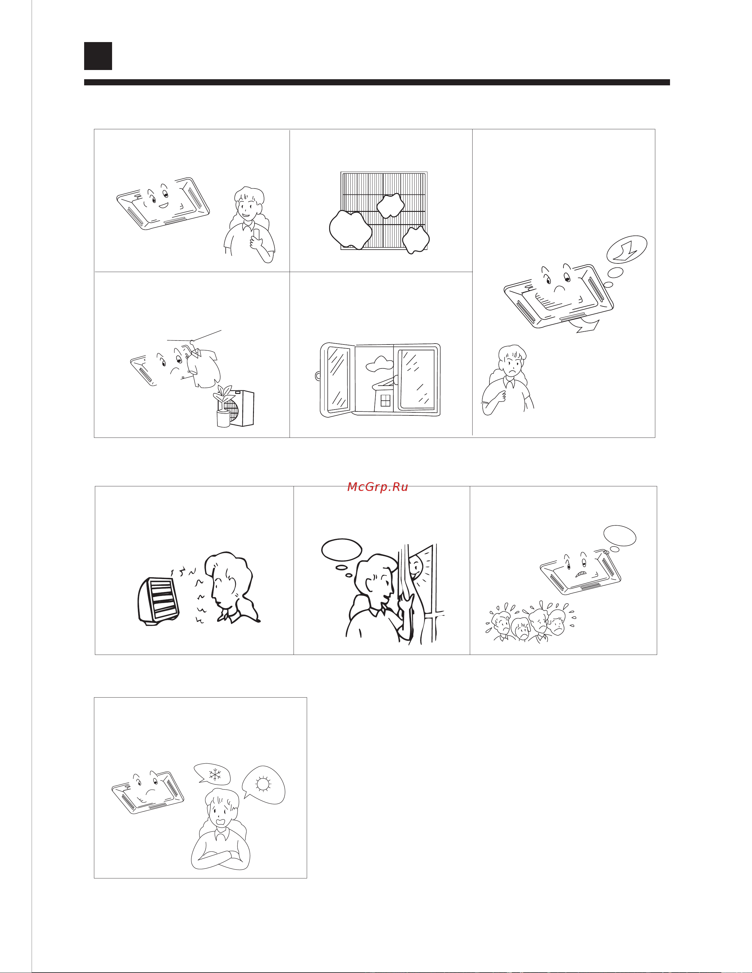 Haier AU142AABAC [20/34] When trouble happens