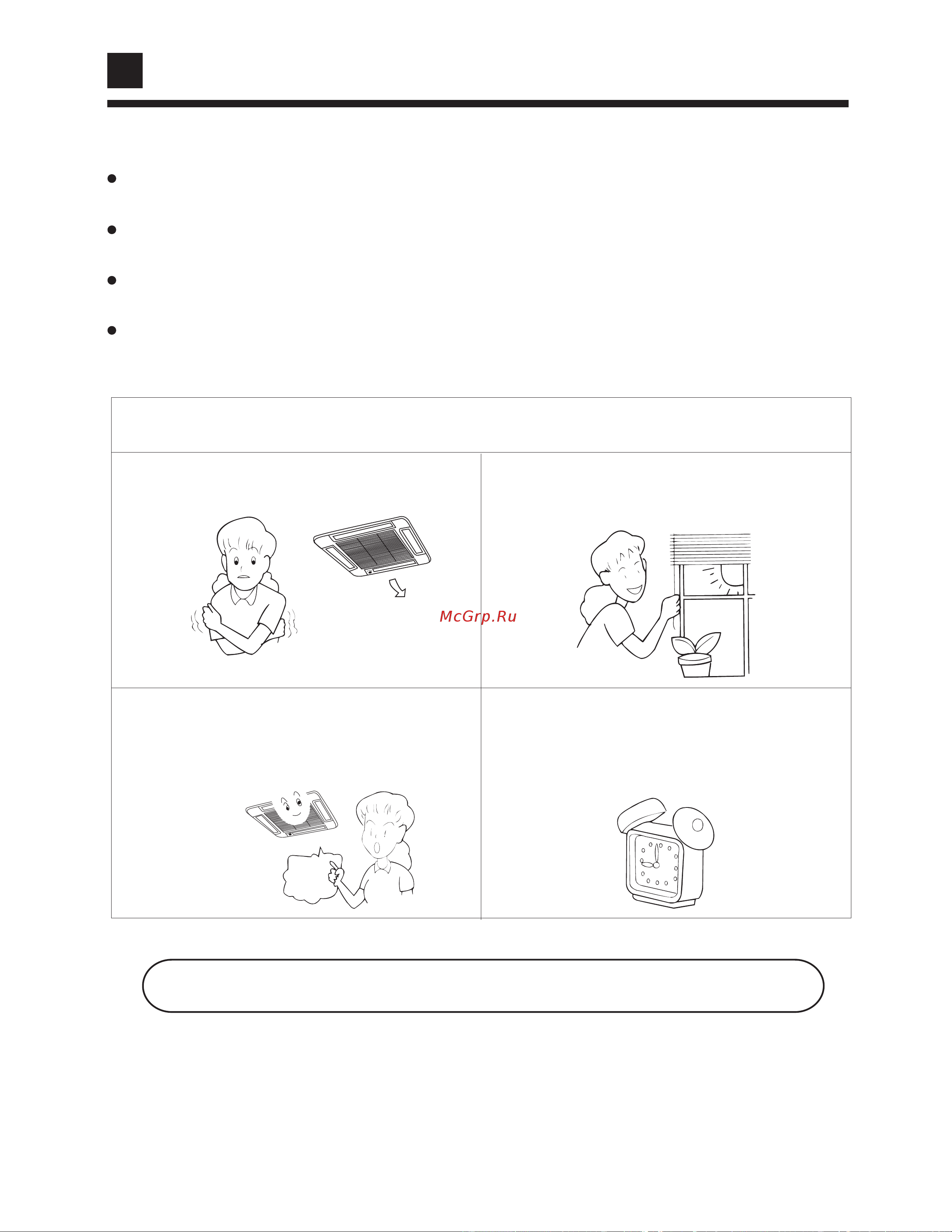 Haier AU142AABAC [21/34] Customer need to know