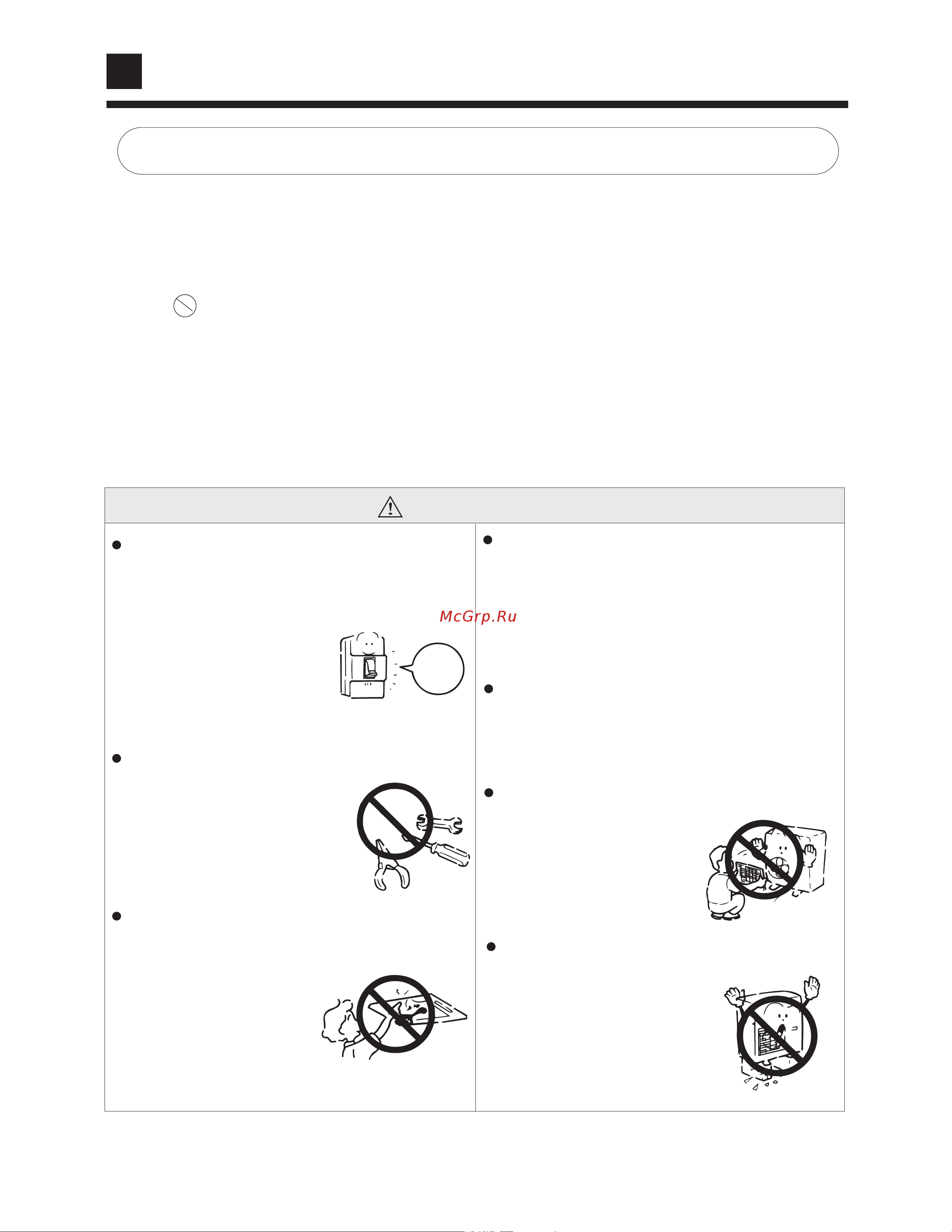Haier AU142AABAC [7/34] Safety cautions