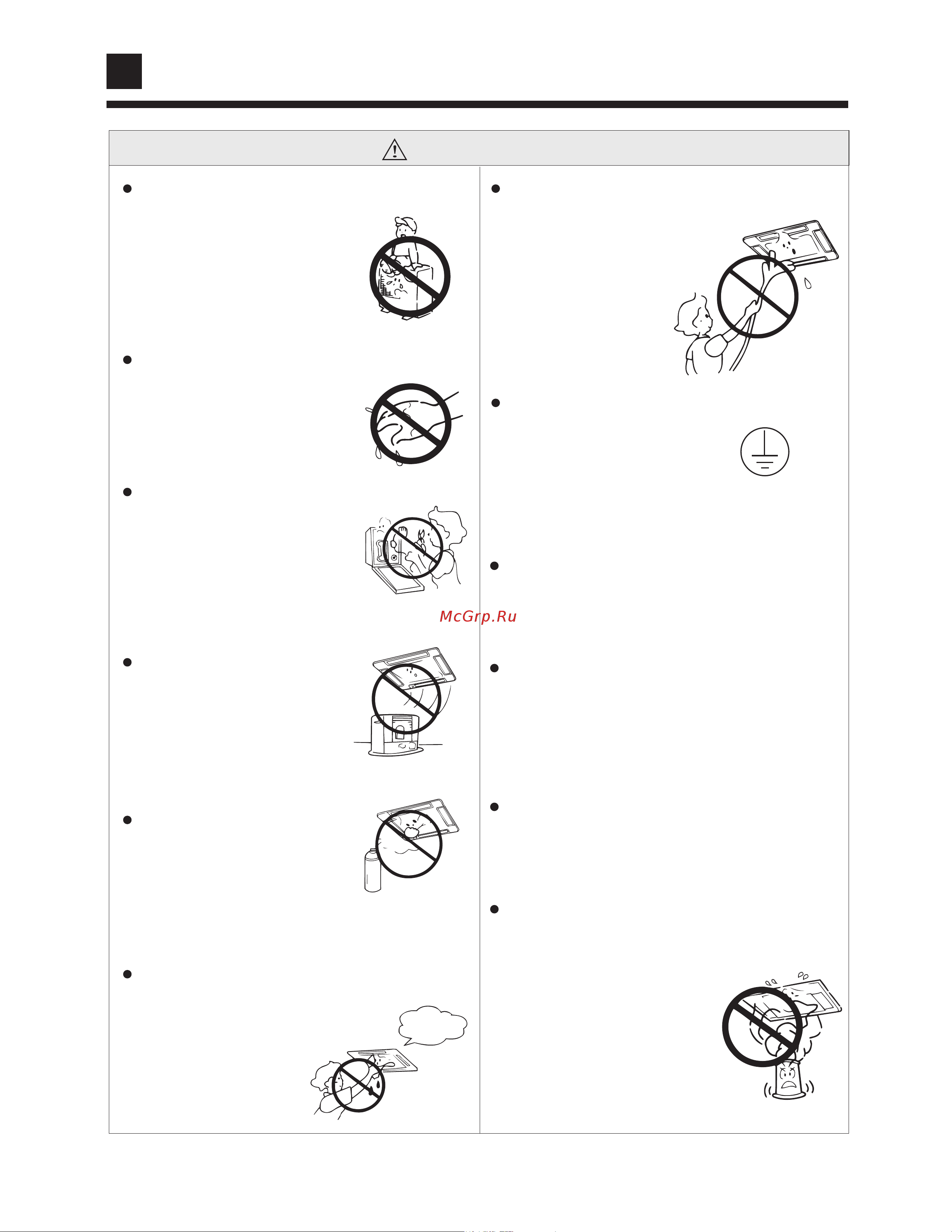 Haier AU142AABAC [8/34] Safety cautions