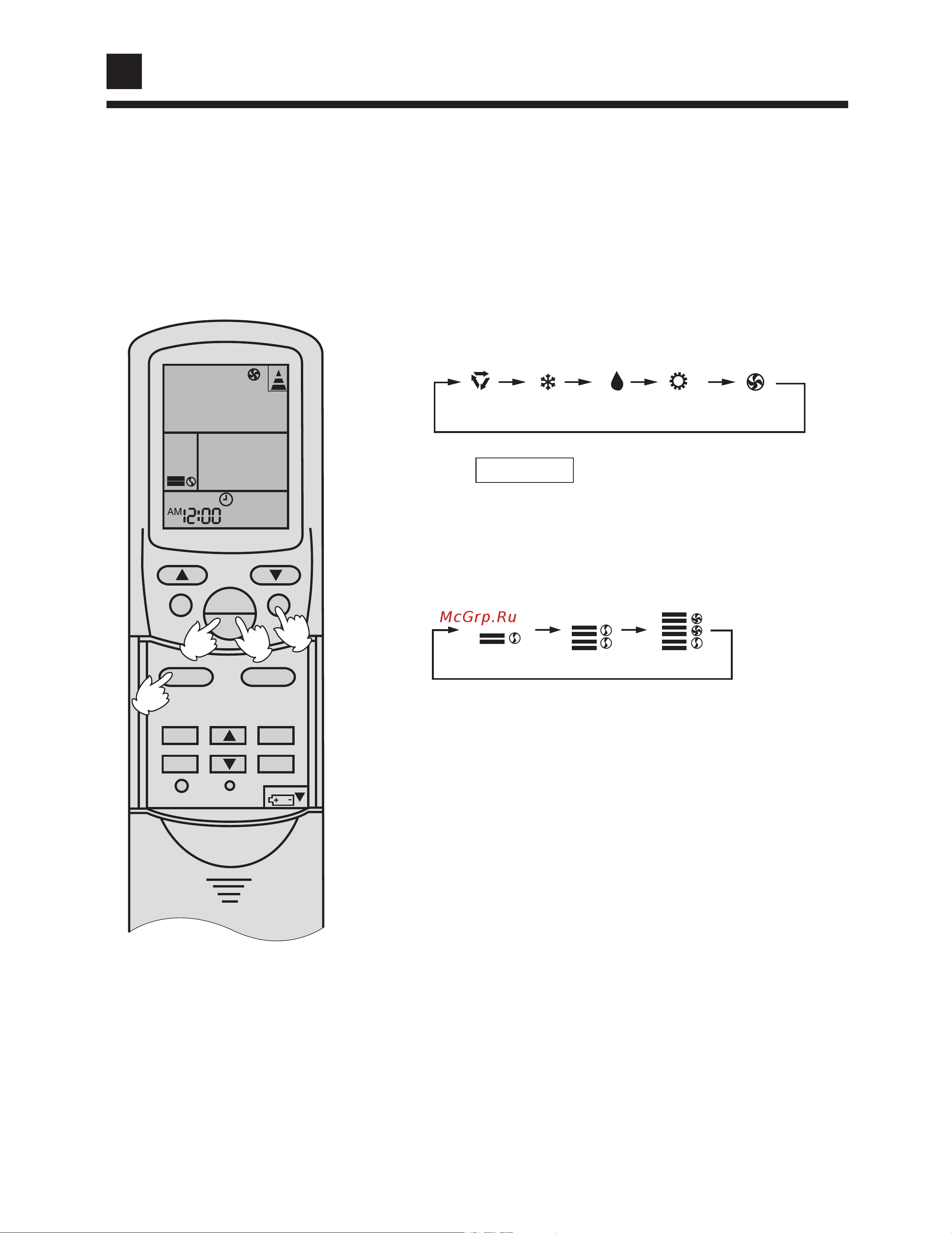 Haier AU142AABAC [9/34] Guide to operation