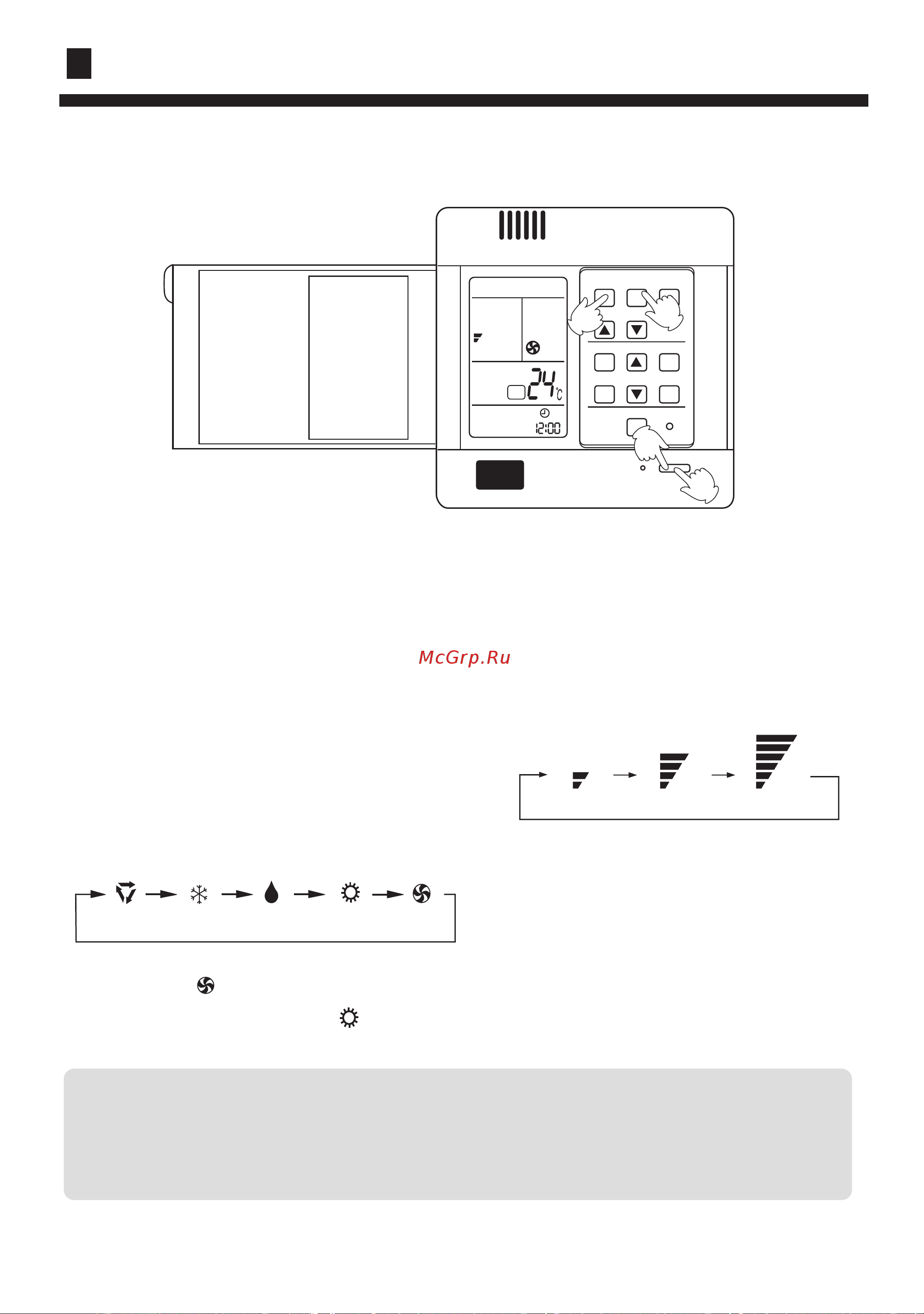 Haier HCFU-42HD03/R1 [11/21] Guide to operation